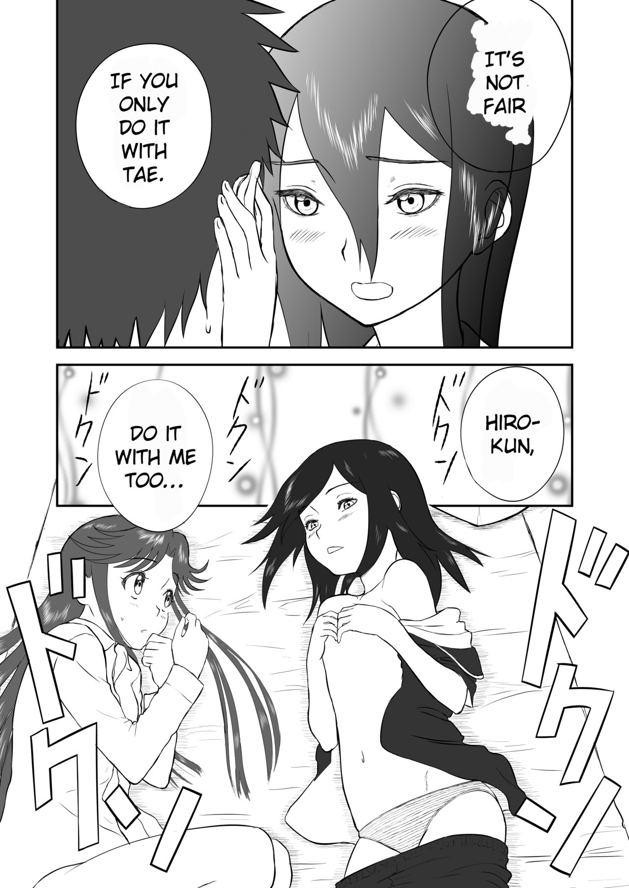 [Shoudansha] Mousou Meisaku Kuradashi Gekijou Sono 3 "NanKite San" [English] [EroGPx] 图片编号 48