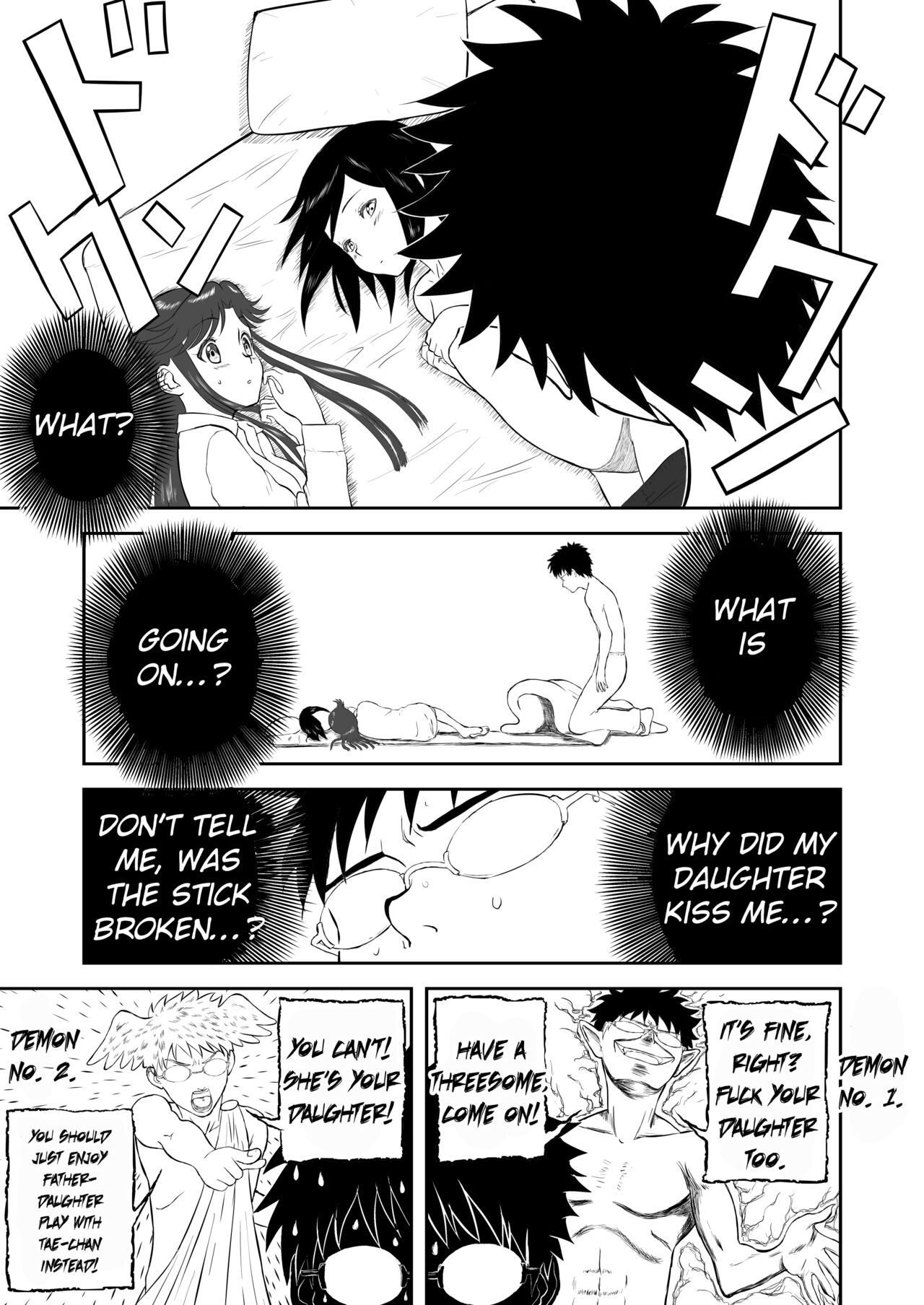 [Shoudansha] Mousou Meisaku Kuradashi Gekijou Sono 3 "NanKite San" [English] [EroGPx] 图片编号 49