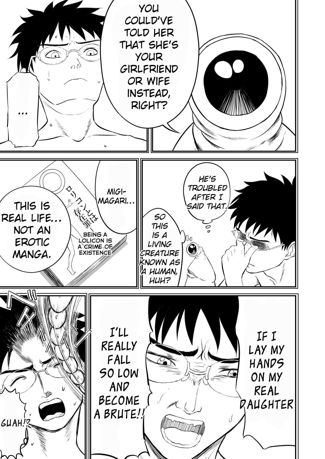 [Shoudansha] Mousou Meisaku Kuradashi Gekijou Sono 3 "NanKite San" [English] [EroGPx] 图片编号 53