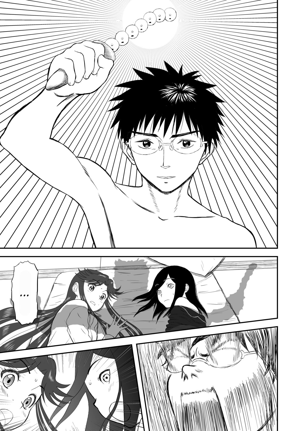 [Shoudansha] Mousou Meisaku Kuradashi Gekijou Sono 3 "NanKite San" [English] [EroGPx] 图片编号 59