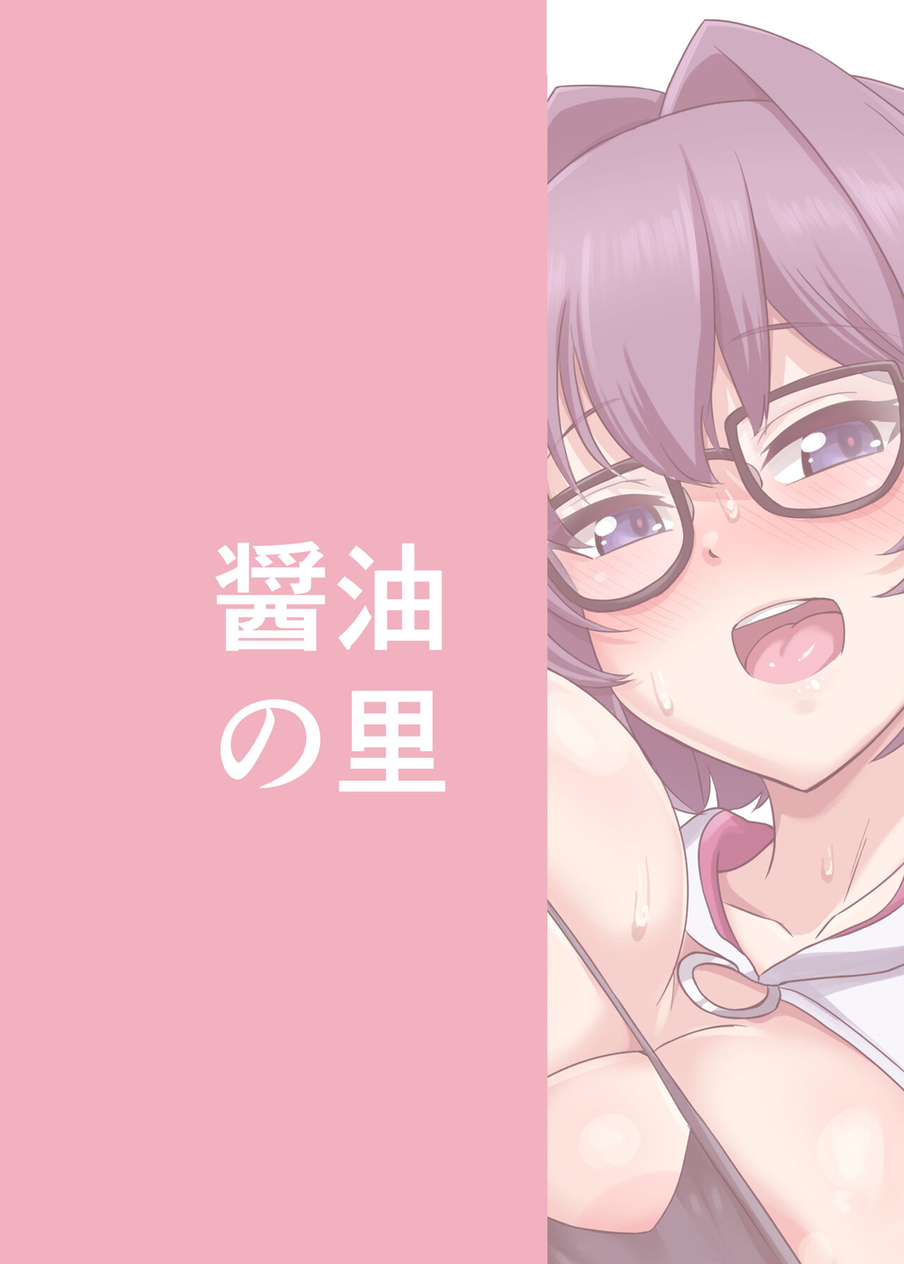 [Shouyu no Sato (Kirishima Ayu)] Komazoi-shiki Seikan Massage (Alice Gear Aegis) [Digital] [颠佬旅者汉化组] 이미지 번호 22