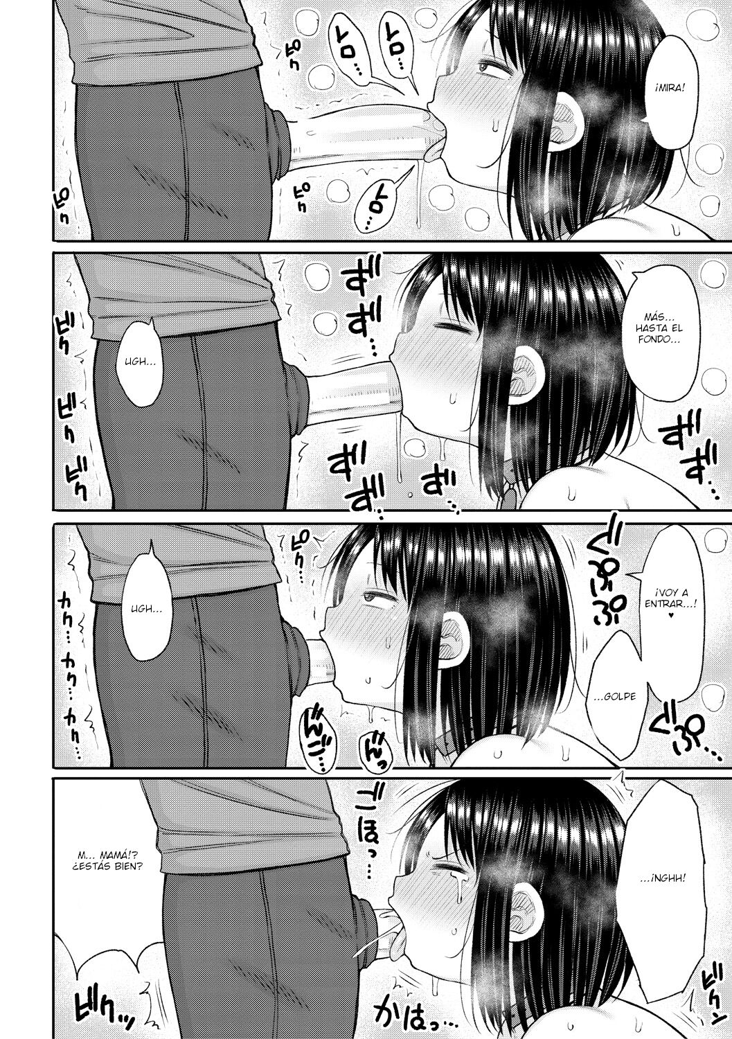 [Nagaikusa] He llegado a amar a mi hijo ～Despues～ (Haramitagari na Hahaoya) [Spanish] [Digital] 图片编号 4