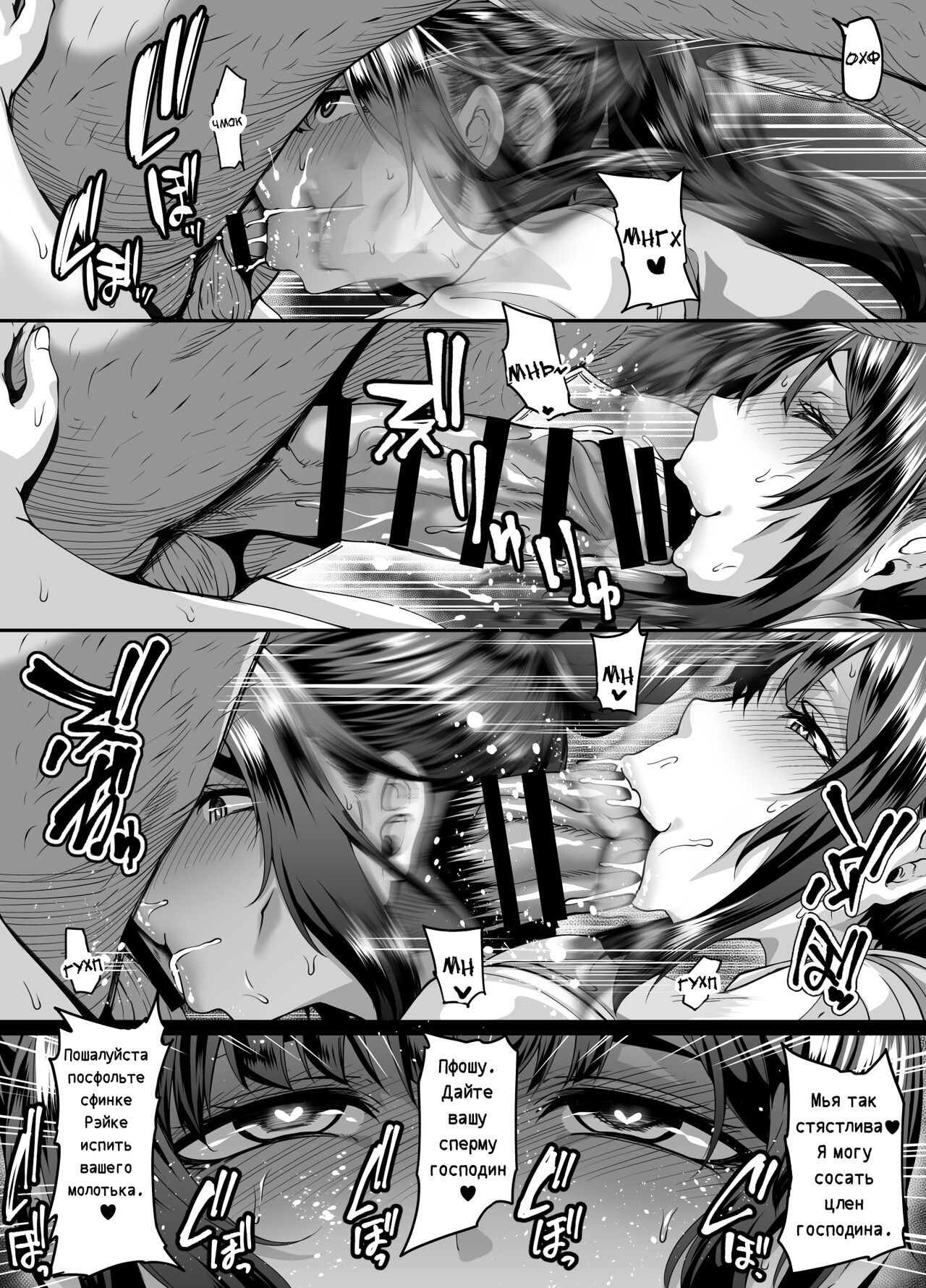 [Tiramisu Tart (Kazuhiro)] Saimin Nouryoku de Seiso na Ojou-sama Joshigakusei o Juujun na Dosukebe Anal Kurui Onna ni Kaete Anal Sex Zanmai [Russian][Yae_Enjoyer] image number 12