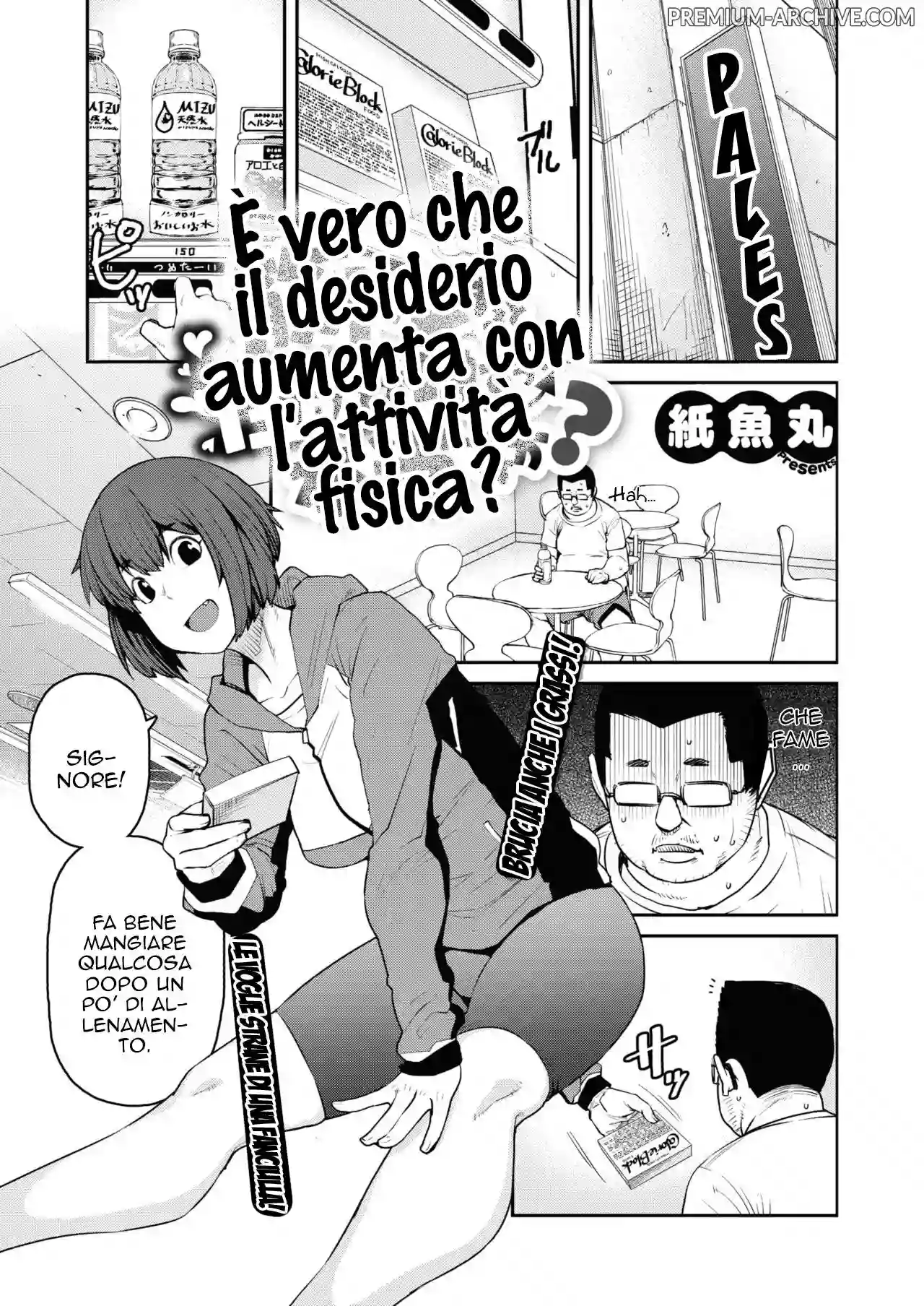 [Shimimaru] Kintore Suru to Seiyoku ga Masu tte Hontou desuka? | È Vero che il Desiderio Aumenta L' Attività Fisica ? (COMIC HOTMILK 2020-06) [Italian] [Digital]