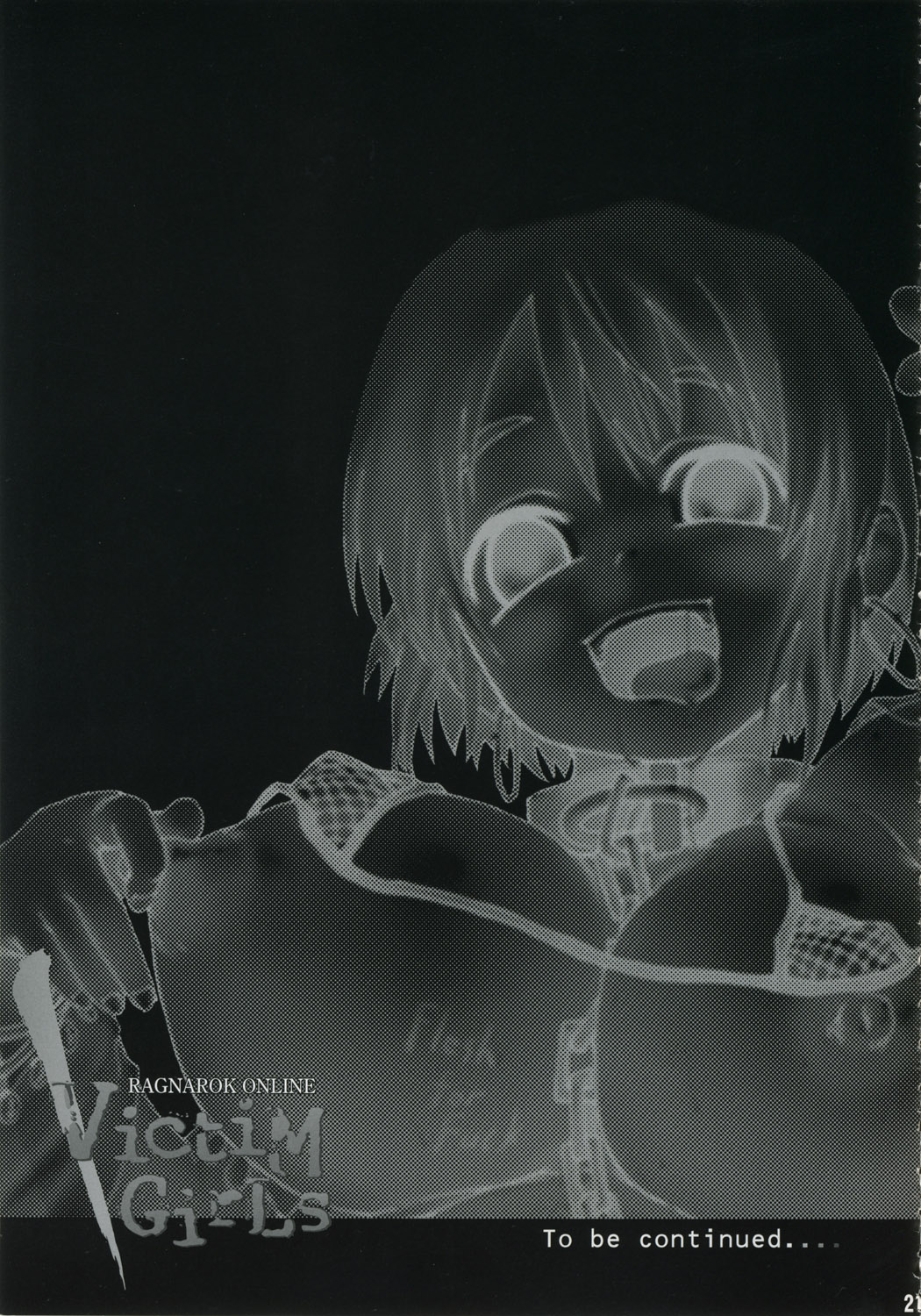 (C67) [Fatalpulse (Asanagi)] Victim Girls (Ragnarok Online) 图片编号 20