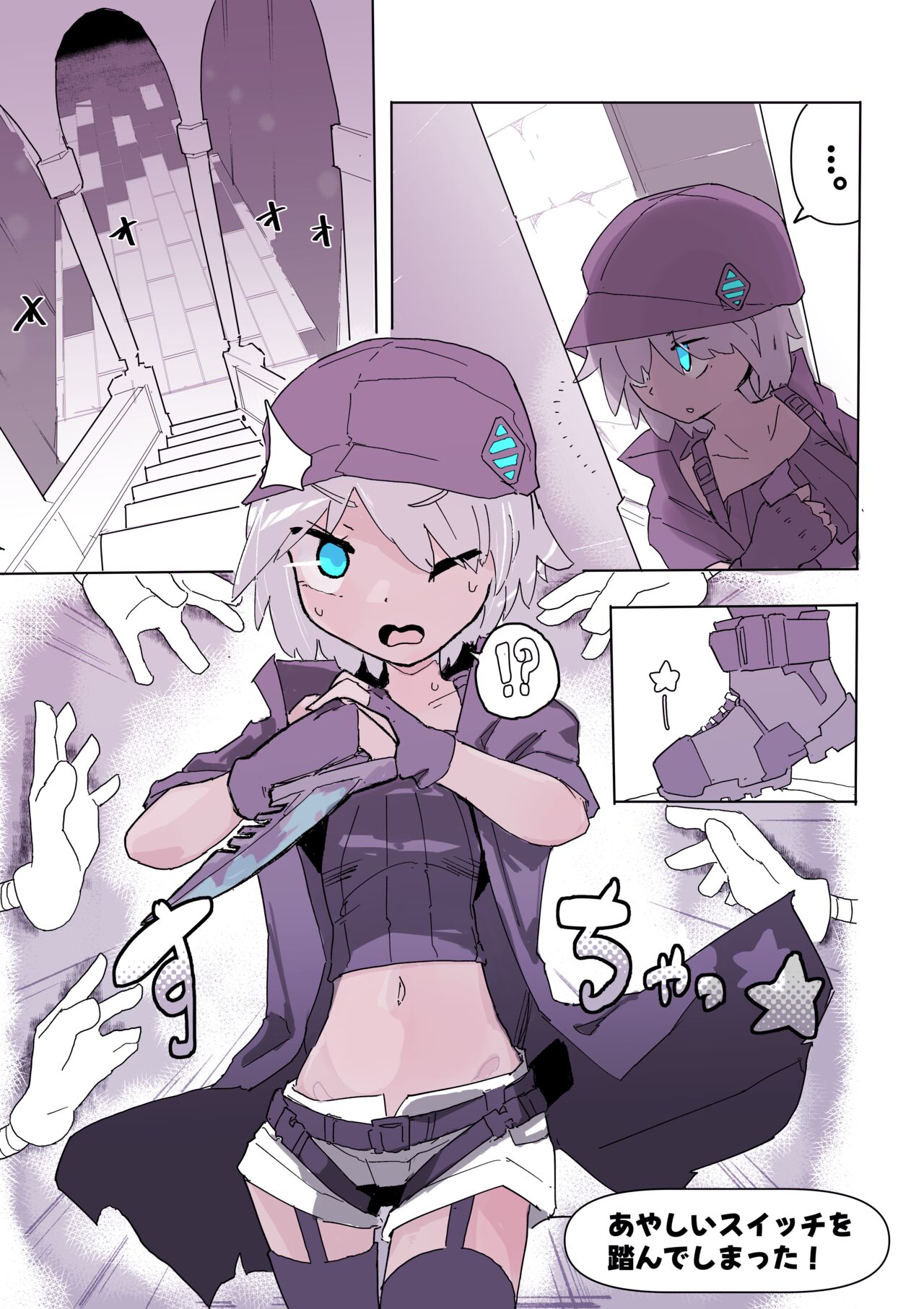 [Same Koubou] Kusuguri Torappu Danzyon 2+ ~ Rana to Kusuguri 〇mon beya～ 图片编号 3