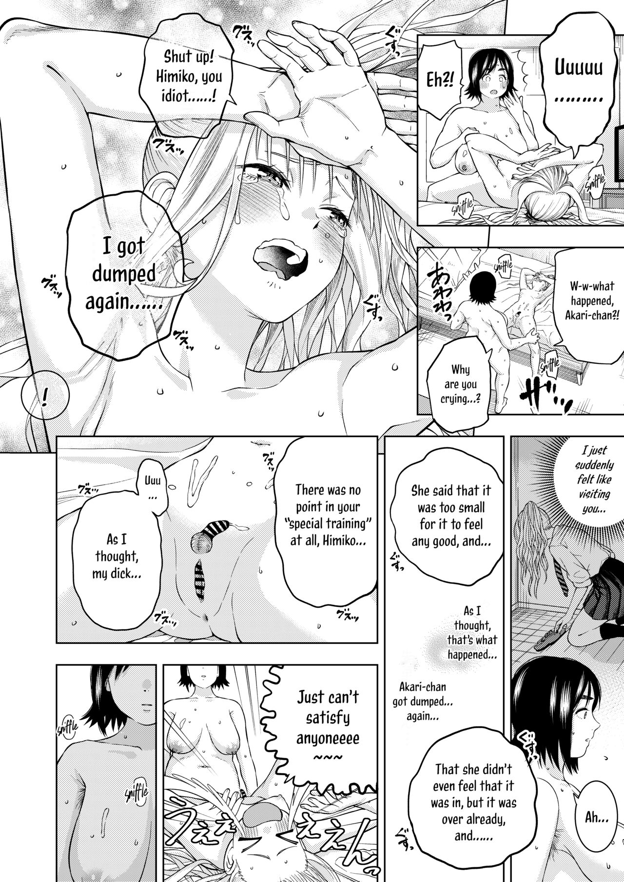 [Yarawa Colors (Yawaraka Black)] Shinyuu | Best Friends [English] [Tabunne Scans] 이미지 번호 14