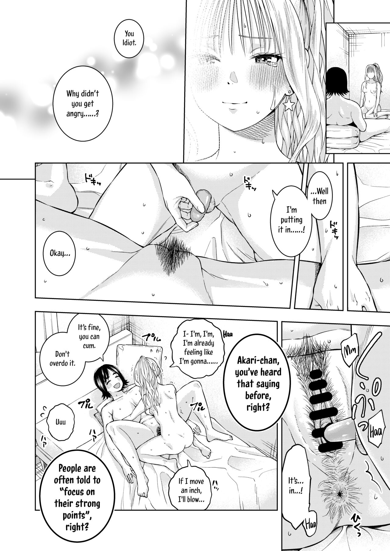 [Yarawa Colors (Yawaraka Black)] Shinyuu | Best Friends [English] [Tabunne Scans] 이미지 번호 16