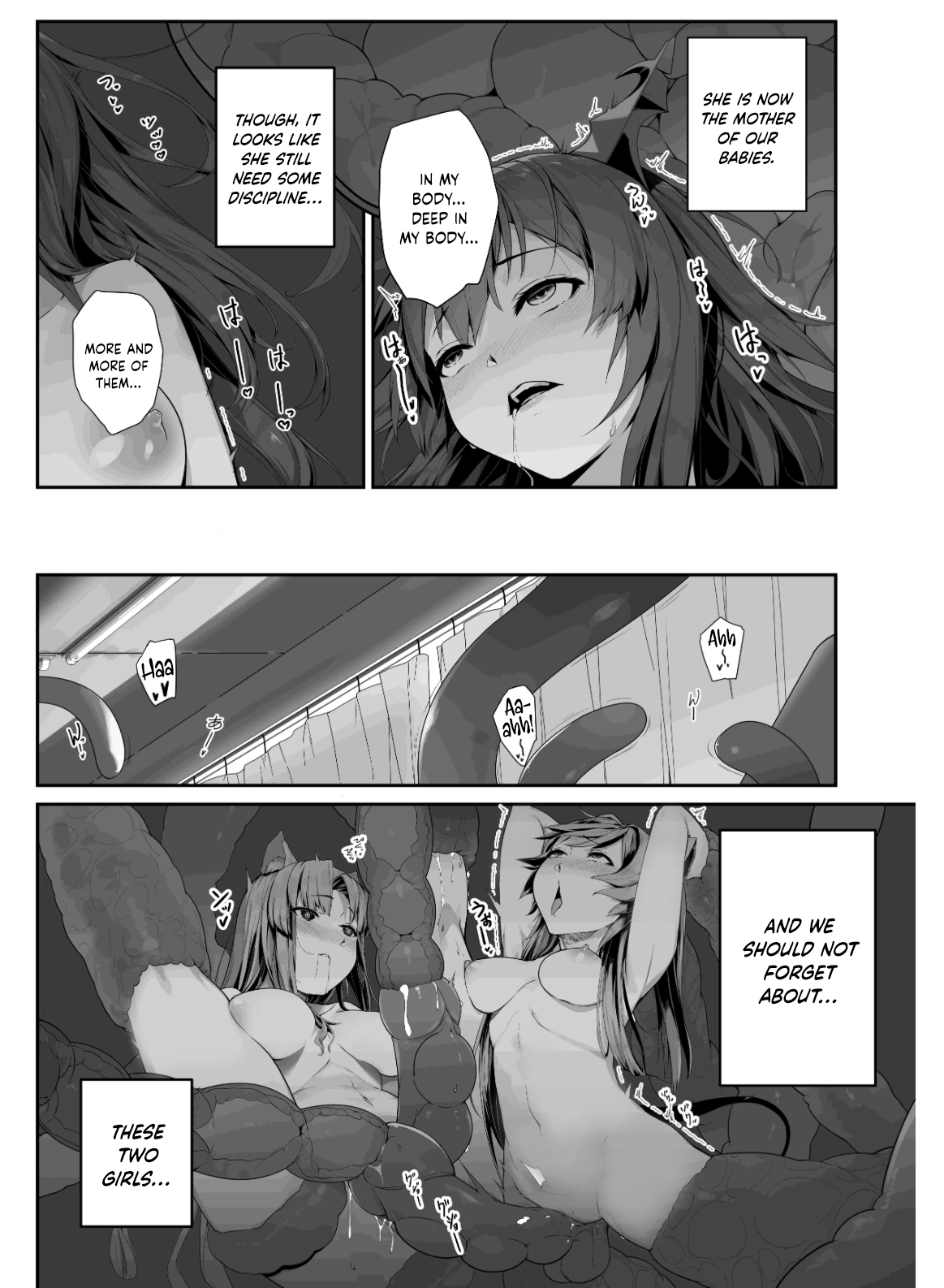 [DANIUBI] Naedoko ni Sareta Kanojo-tachi (Arknights) [English] [DKKMD Translations] 30eme image