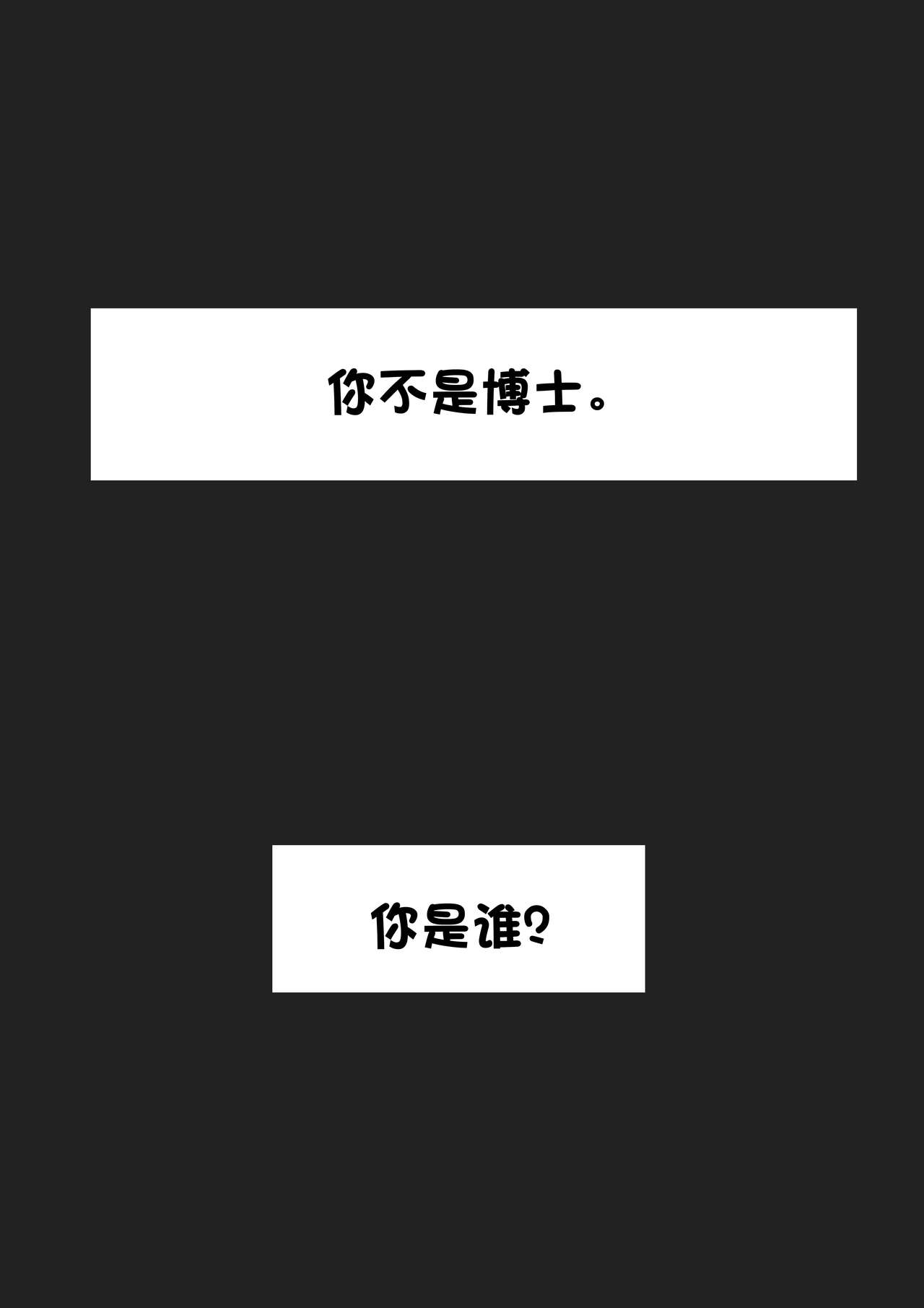 [ARAchinid] Typhon in snow illusion 提丰与雪原幻境 Bildnummer 11