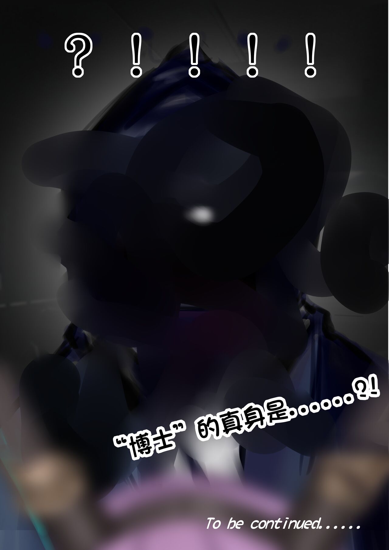 [ARAchinid] Typhon in snow illusion 提丰与雪原幻境 Bildnummer 13