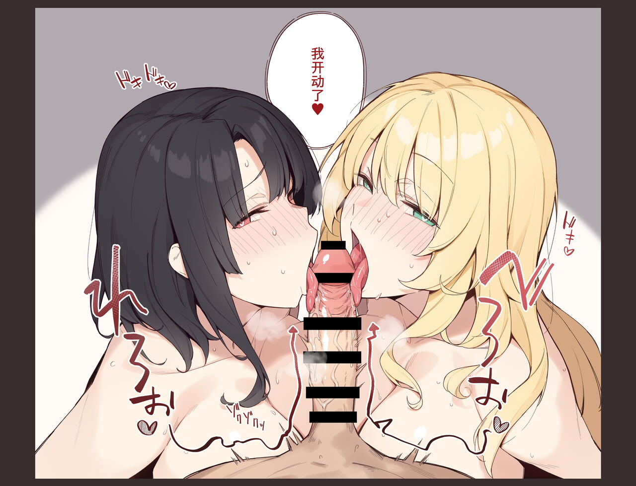 [Eno]Fanbox翻译合集[中国翻译] 이미지 번호 20