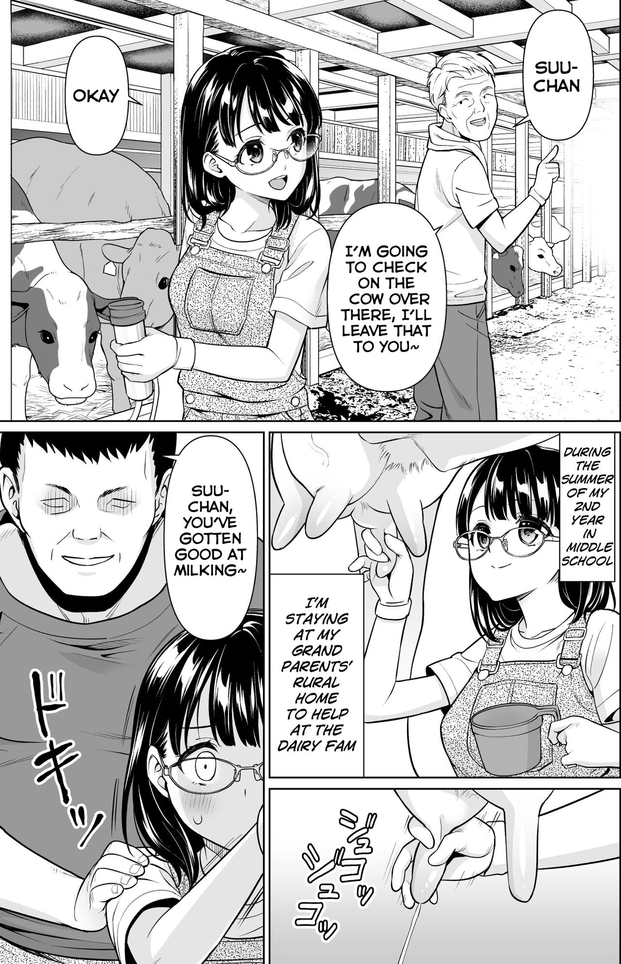 [F Taku (Anma)] Iya da to Ienai Jimikei Shoujo to Inaka no Oji-san 2 | The Naïve Girl Who Can't Say No and the Uncle from the Countryside 2 [English] [HOTDOGMAN] [Digital] numero di immagine  5