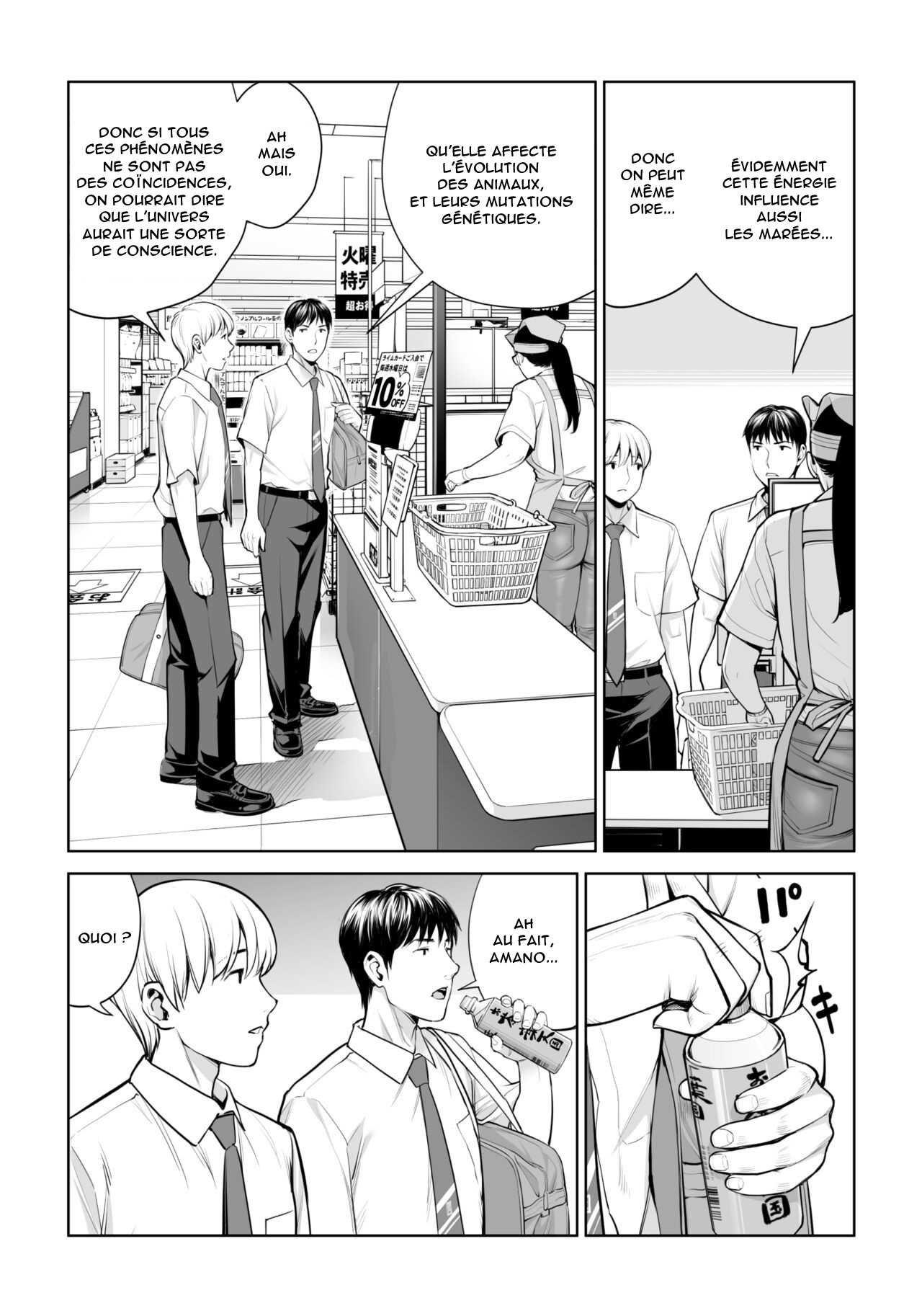 [HGT Labo (Tsusauto)] Kurokami Onna no Fudeoroshi ~Himitsu no Heya de Nakadashi Sasete Ageru wa~ [French] [Anatoh] image number 5