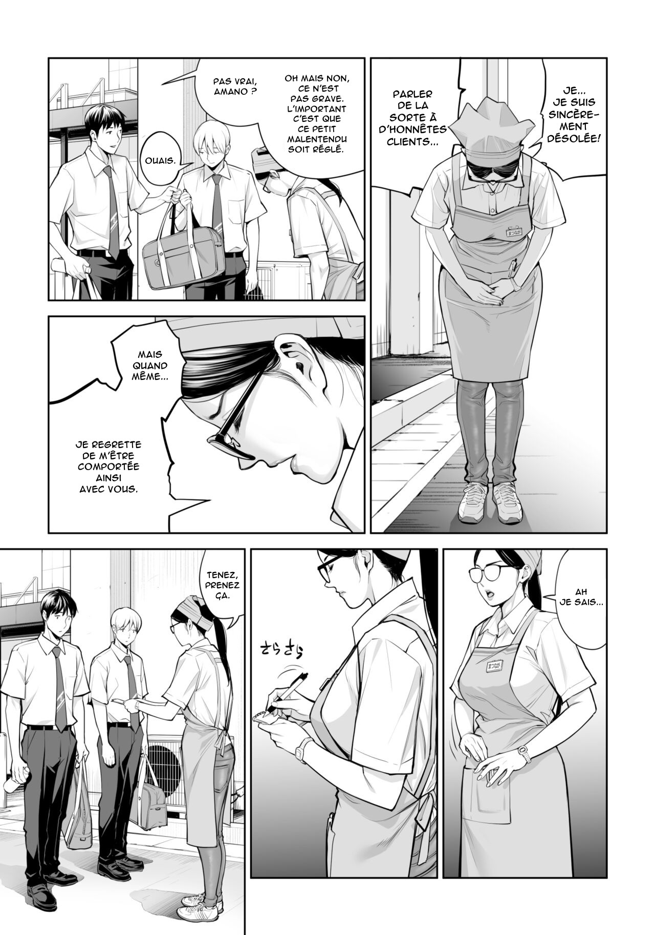 [HGT Labo (Tsusauto)] Kurokami Onna no Fudeoroshi ~Himitsu no Heya de Nakadashi Sasete Ageru wa~ [French] [Anatoh] image number 10