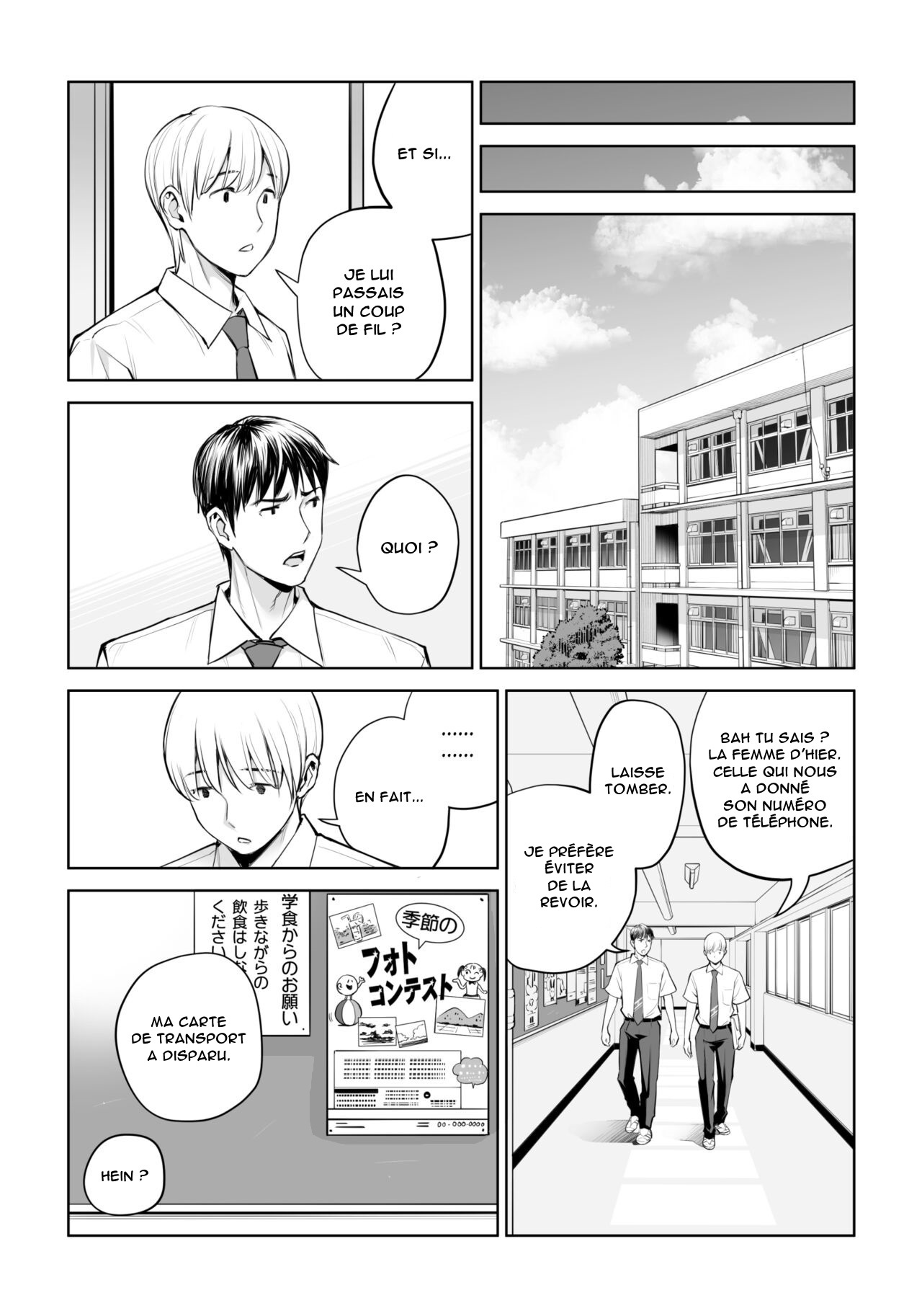 [HGT Labo (Tsusauto)] Kurokami Onna no Fudeoroshi ~Himitsu no Heya de Nakadashi Sasete Ageru wa~ [French] [Anatoh] image number 13