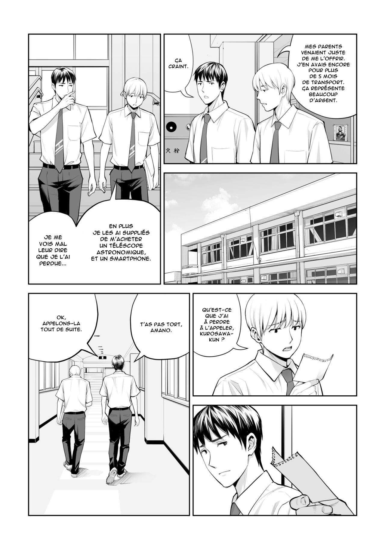 [HGT Labo (Tsusauto)] Kurokami Onna no Fudeoroshi ~Himitsu no Heya de Nakadashi Sasete Ageru wa~ [French] [Anatoh] image number 14