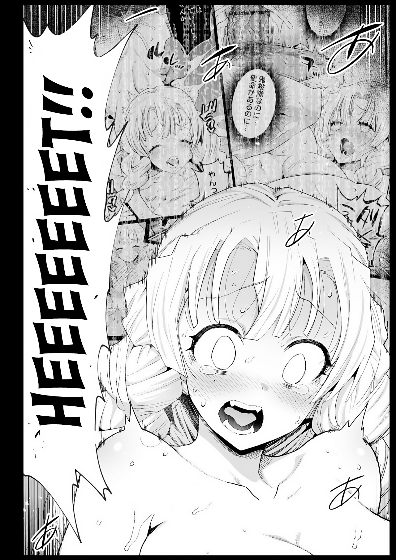 [Eromazun (Ma-kurou)] Saimin Onsen Kanroji Mitsuri Ninshin Chuu (Kimetsu no Yaiba) [Russian] [Archi, ArchiK] numero di immagine  15