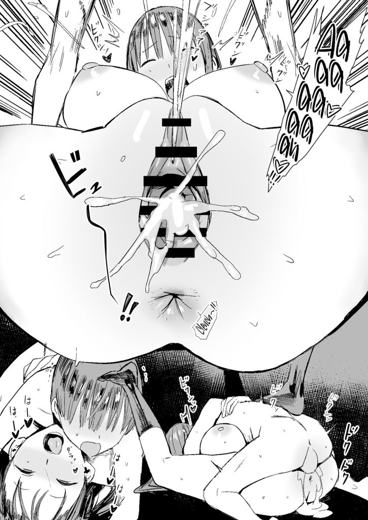 [Kokusan JK (Velzhe)] Teisou Kannen Gyaku no Sekai de Rachikankin Sareru Hon | Sottomesso dalle Compagne [Italian] [Digital] 29eme image