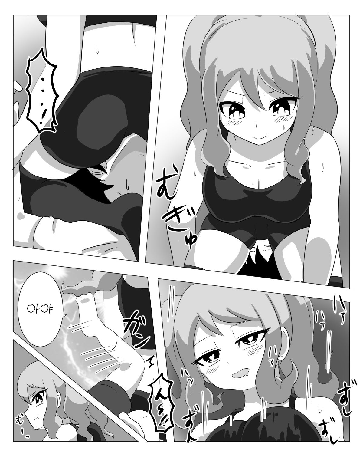 [Kanai] Kyoudai Genka [korean] imagen número 13