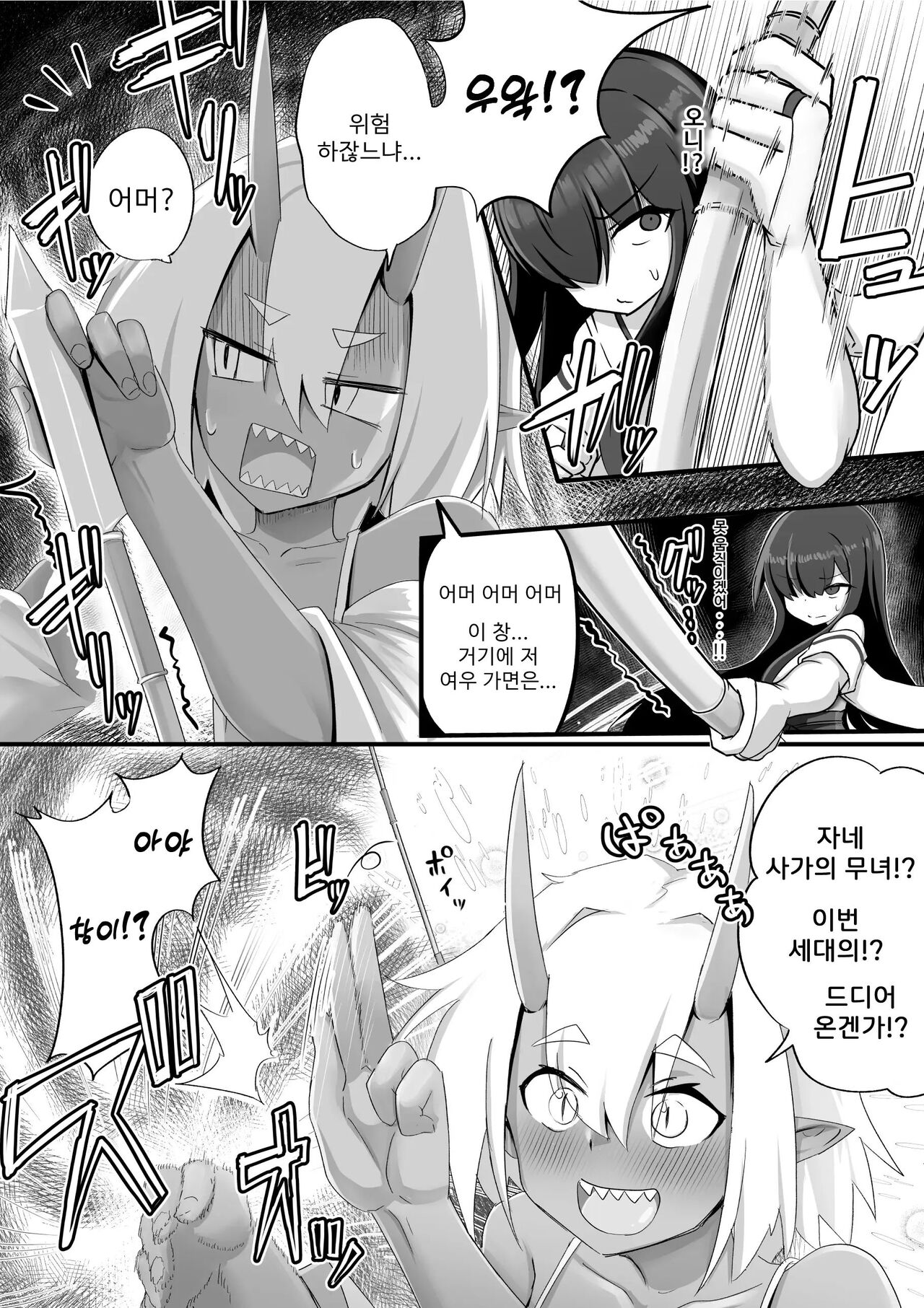 [Kikumonza (Sorenari no Ishi)] Futanari Oni to Onaho Miko | 후타나리 오니와 오나홀 무녀 [Korean] 图片编号 7