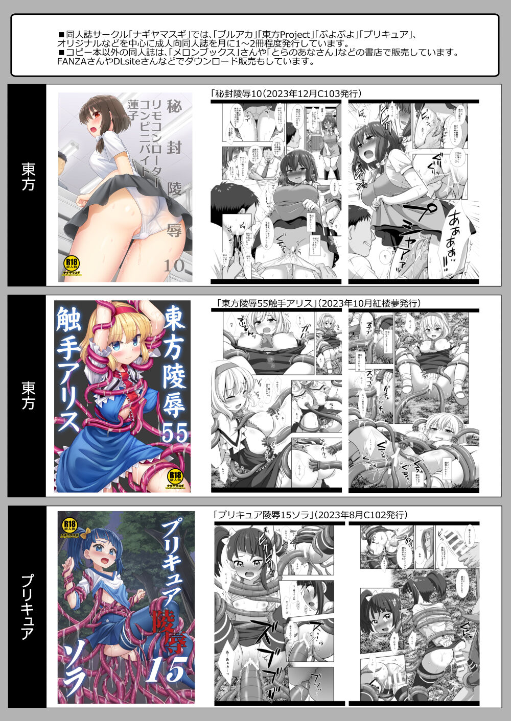 [Nagiyamasugi (Nagiyama)] Shokushu Fern (Sousou no Frieren) [Digital] Bildnummer 29