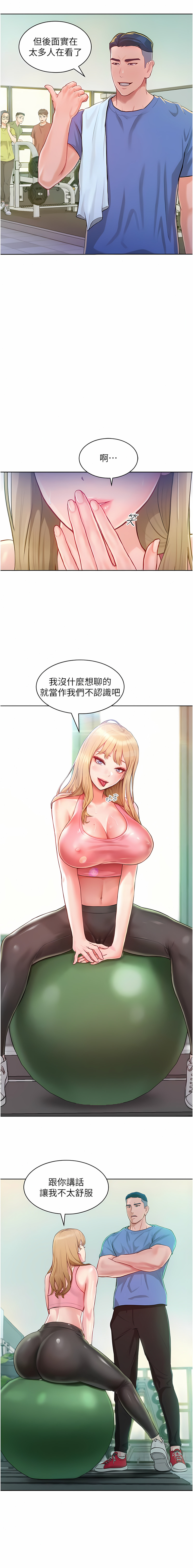 [Working stiff & 嘿皮 & 白石柱] 让傲慢女屈服的一百种方法  | 讓傲慢女屈服的一百種方法 1-10 [Chinese] [Ongoing] изображение № 21