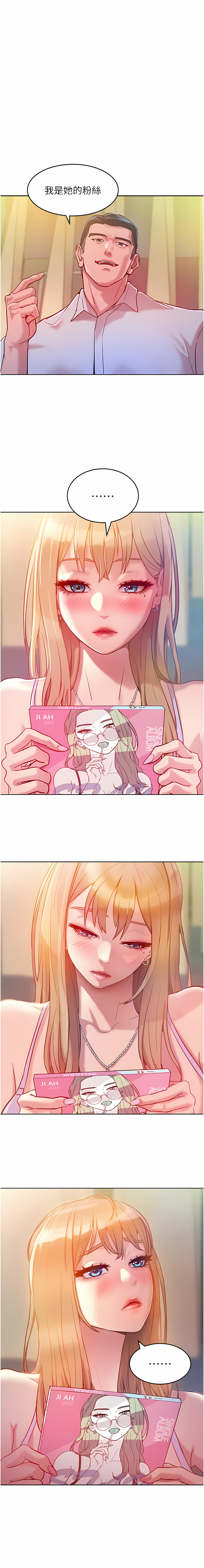 [Working stiff & 嘿皮 & 白石柱] 让傲慢女屈服的一百种方法  | 讓傲慢女屈服的一百種方法 1-10 [Chinese] [Ongoing] изображение № 68