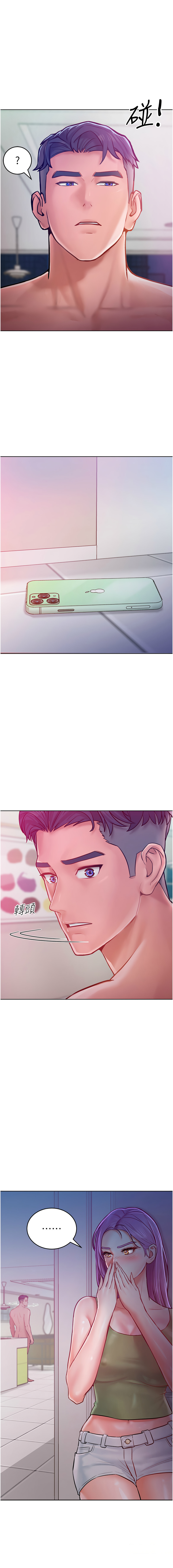 [Working stiff & 嘿皮 & 白石柱] 让傲慢女屈服的一百种方法  | 讓傲慢女屈服的一百種方法 1-10 [Chinese] [Ongoing] изображение № 129