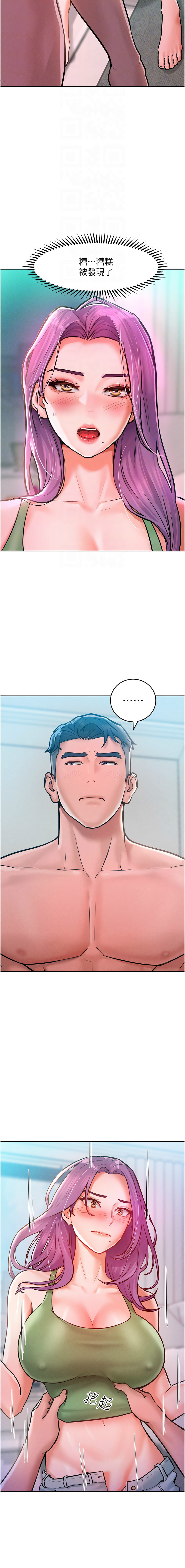 [Working stiff & 嘿皮 & 白石柱] 让傲慢女屈服的一百种方法  | 讓傲慢女屈服的一百種方法 1-10 [Chinese] [Ongoing] изображение № 140