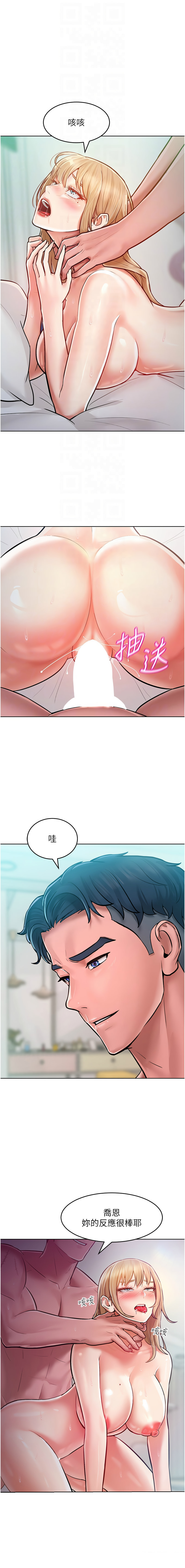 [Working stiff & 嘿皮 & 白石柱] 让傲慢女屈服的一百种方法  | 讓傲慢女屈服的一百種方法 1-10 [Chinese] [Ongoing] изображение № 148