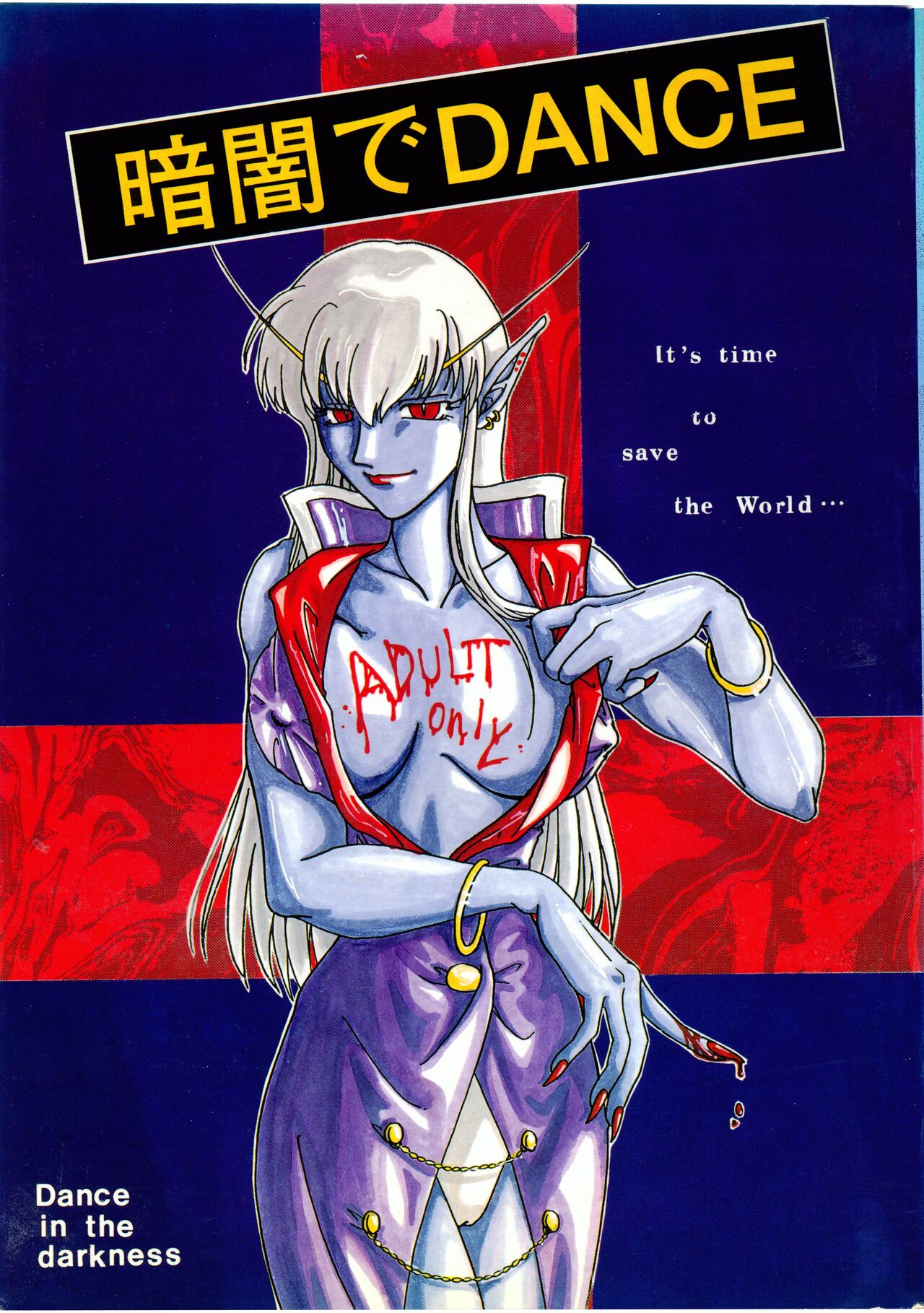 [Brough‐Superior (Tsujisaki Sou)]Kurayami de DANCE - Dance in the darkness imagen número 1