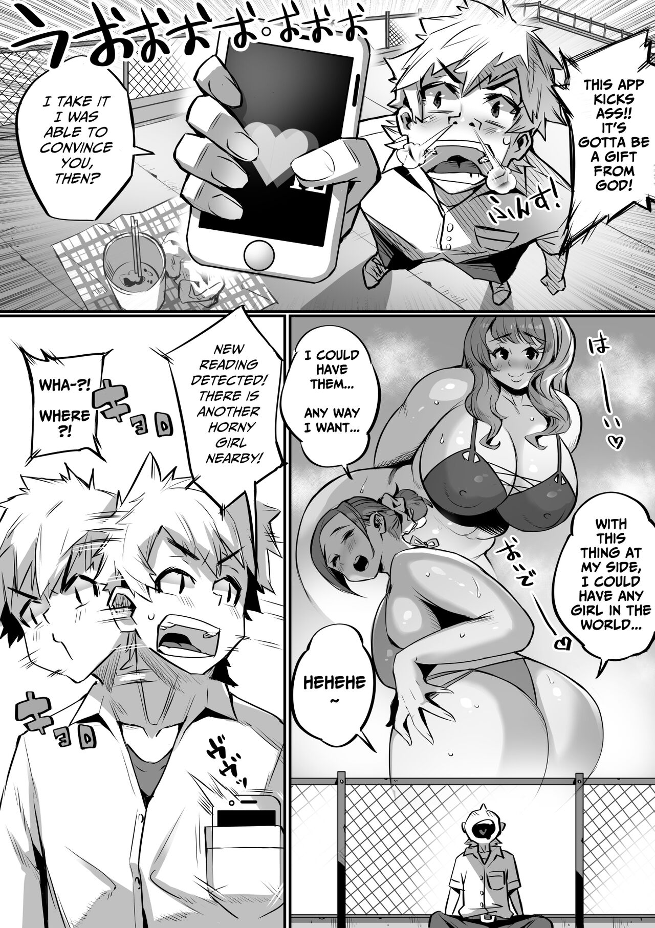 [36p] Bakunyuu Icha Love Gakuen [English] [Pure Pazaak] 图片编号 17