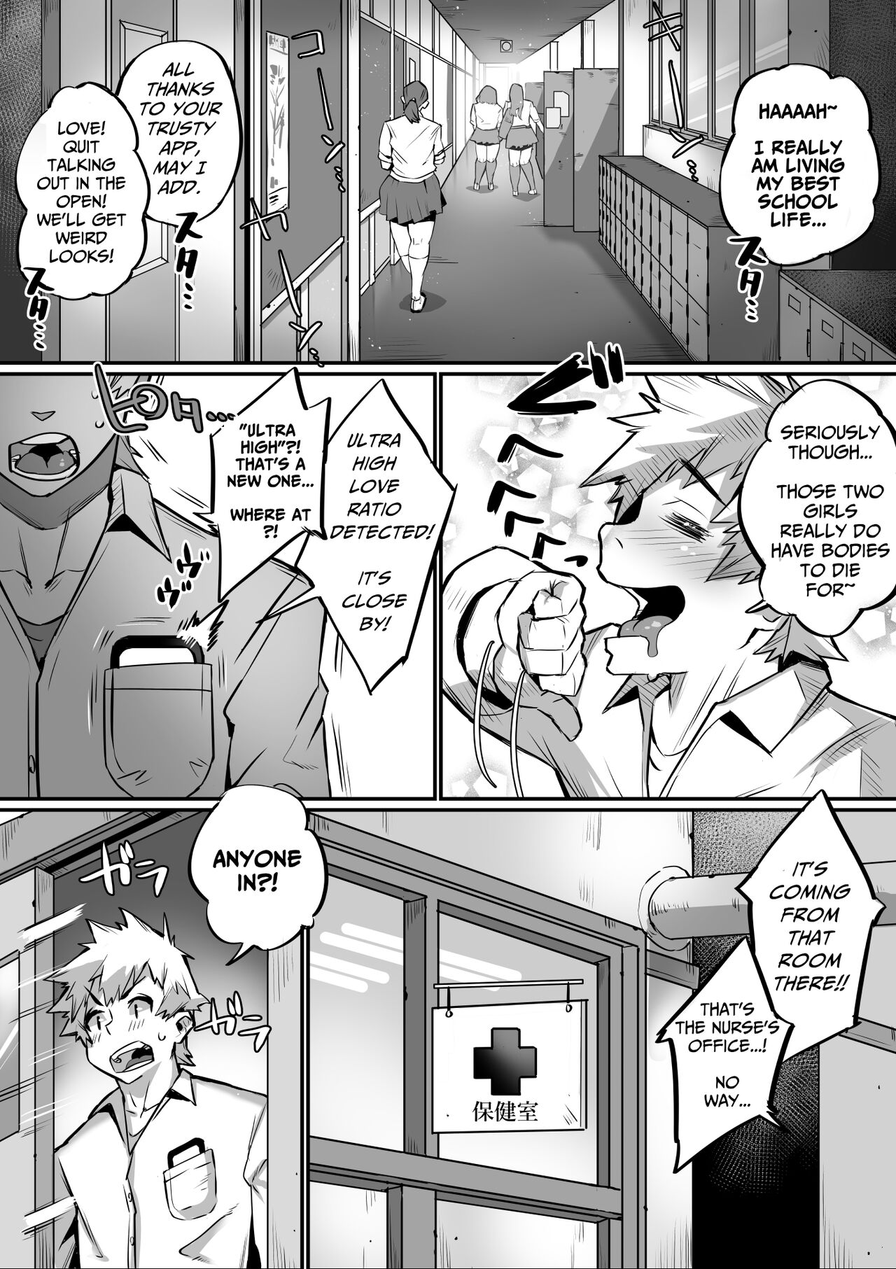 [36p] Bakunyuu Icha Love Gakuen [English] [Pure Pazaak] 图片编号 35