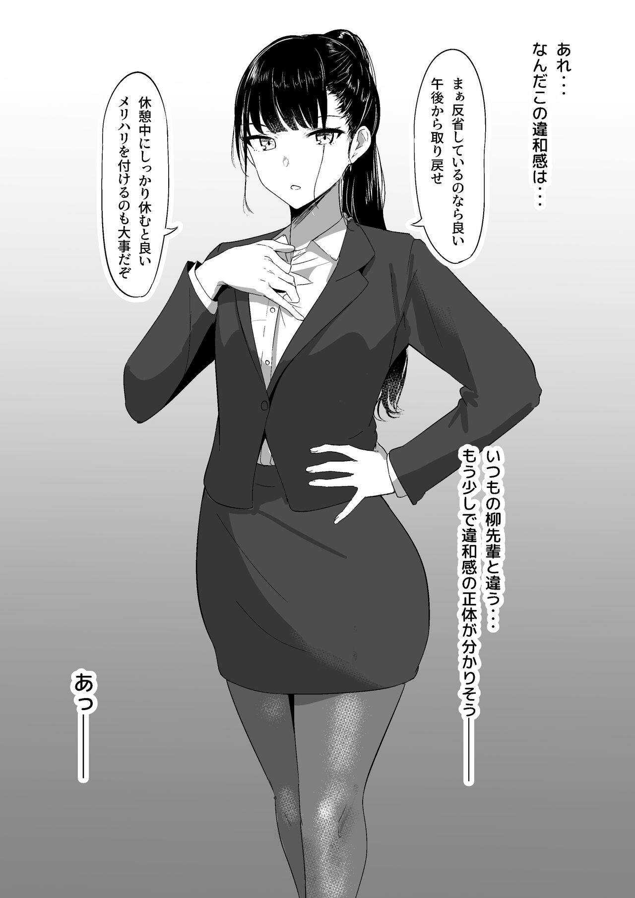 [Shura no Koubou (Shura)] Ponyta Senpai no Himitsu 이미지 번호 7