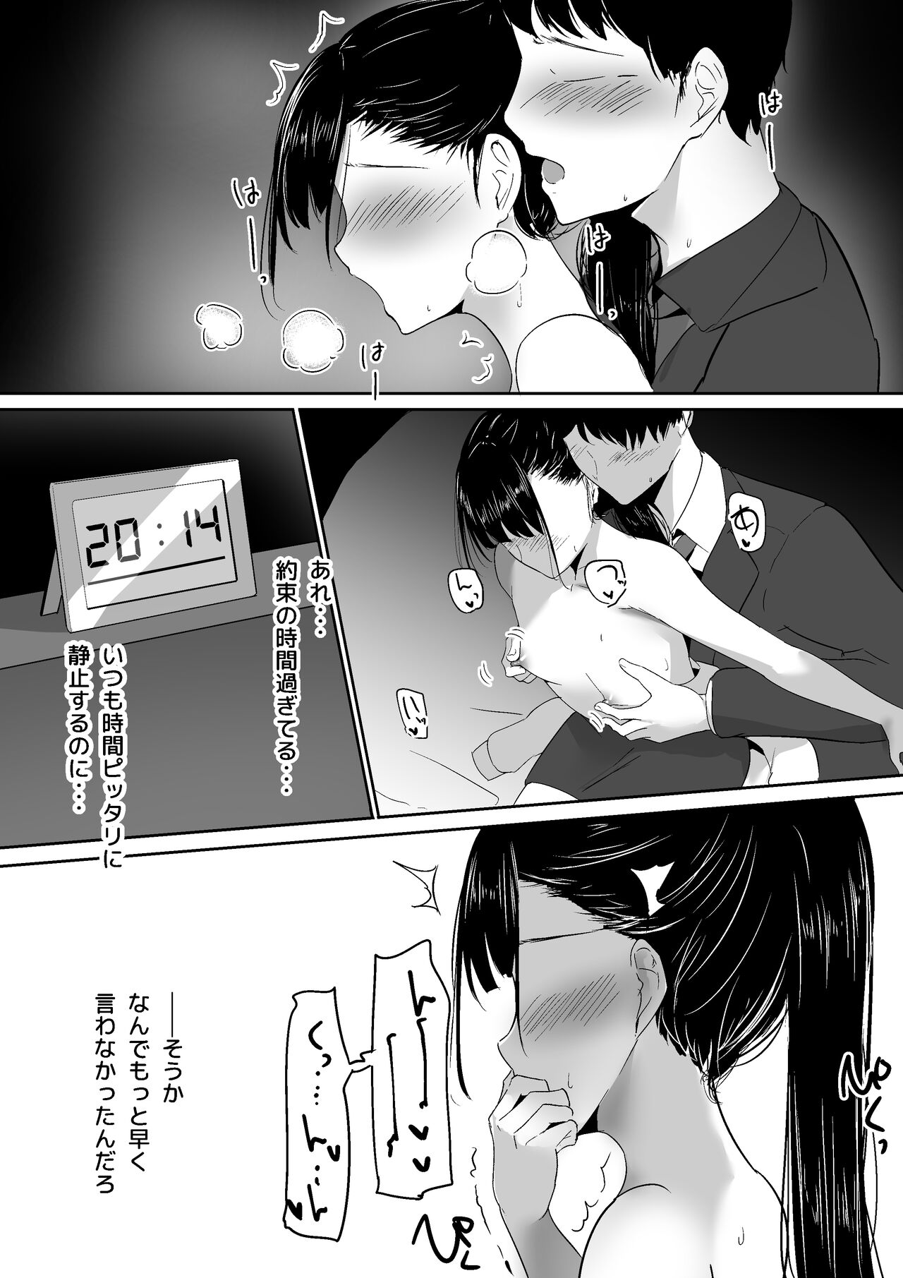 [Shura no Koubou (Shura)] Ponyta Senpai no Himitsu 이미지 번호 27