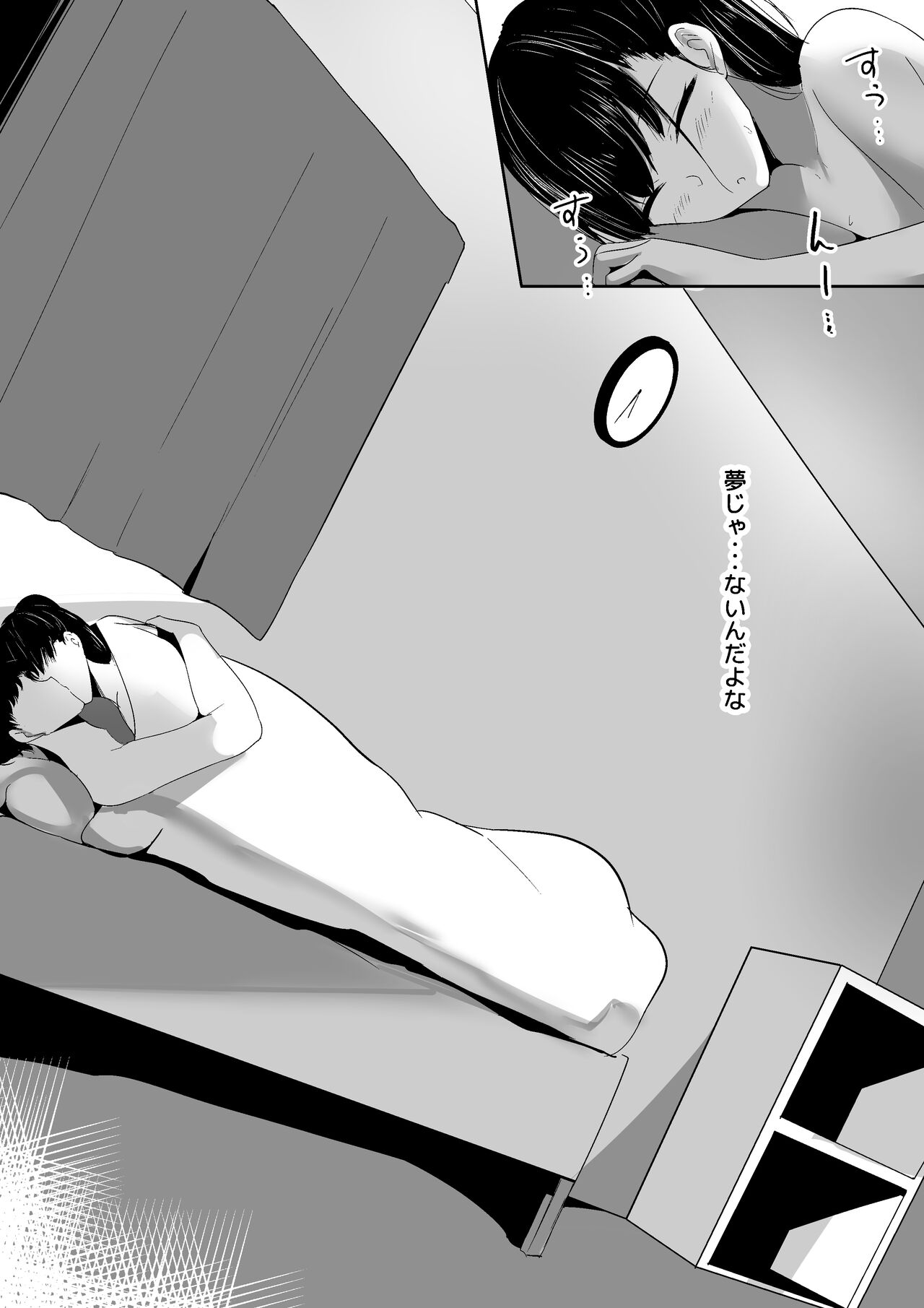 [Shura no Koubou (Shura)] Ponyta Senpai no Himitsu 이미지 번호 47