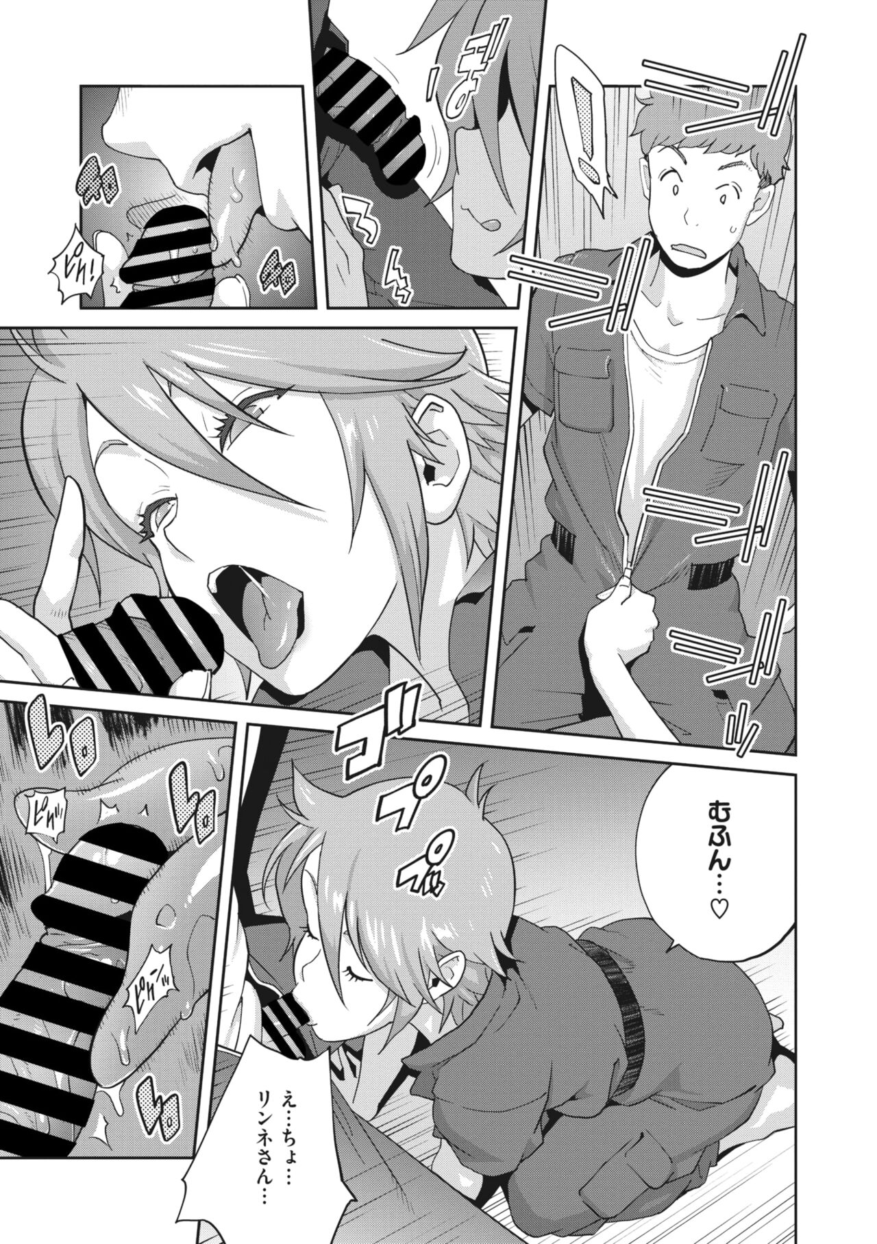 [Kotoyoshi Yumisuke] Kimama Tawawa Manana 1-5 [Digital] numero di immagine  31