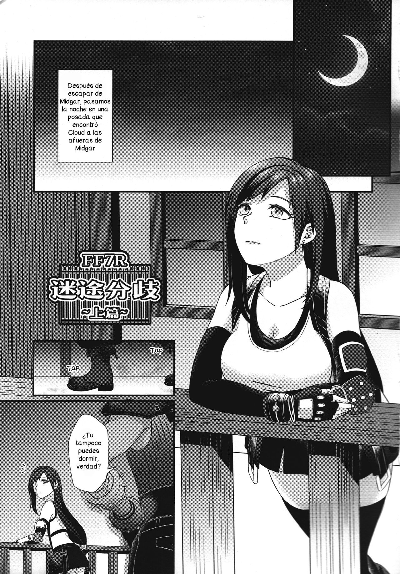 (FF36) [Maomiwo (Maoguowang)] TIFA LOCKHART (Final Fantasy VII)[Spanish] 画像番号 6