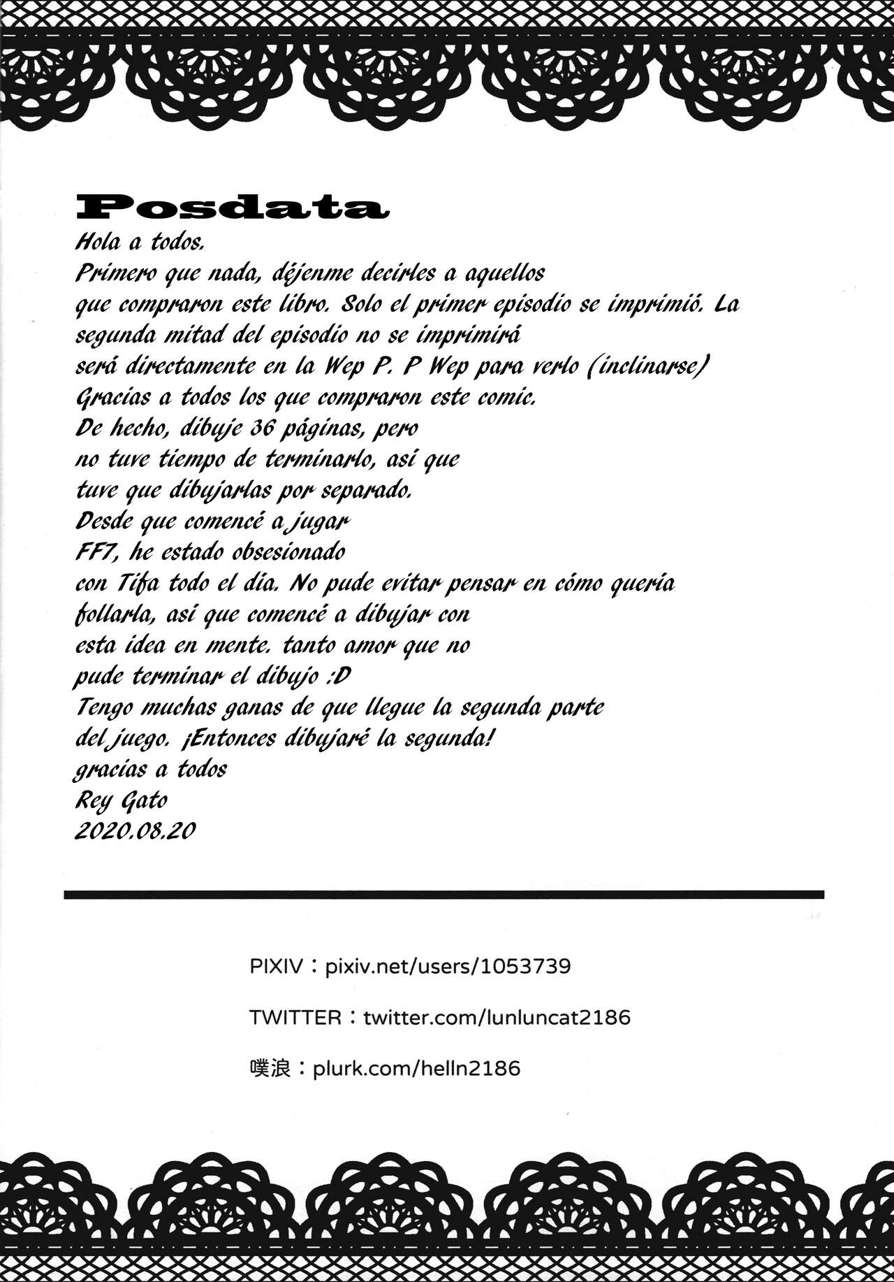 (FF36) [Maomiwo (Maoguowang)] TIFA LOCKHART (Final Fantasy VII)[Spanish] 画像番号 30