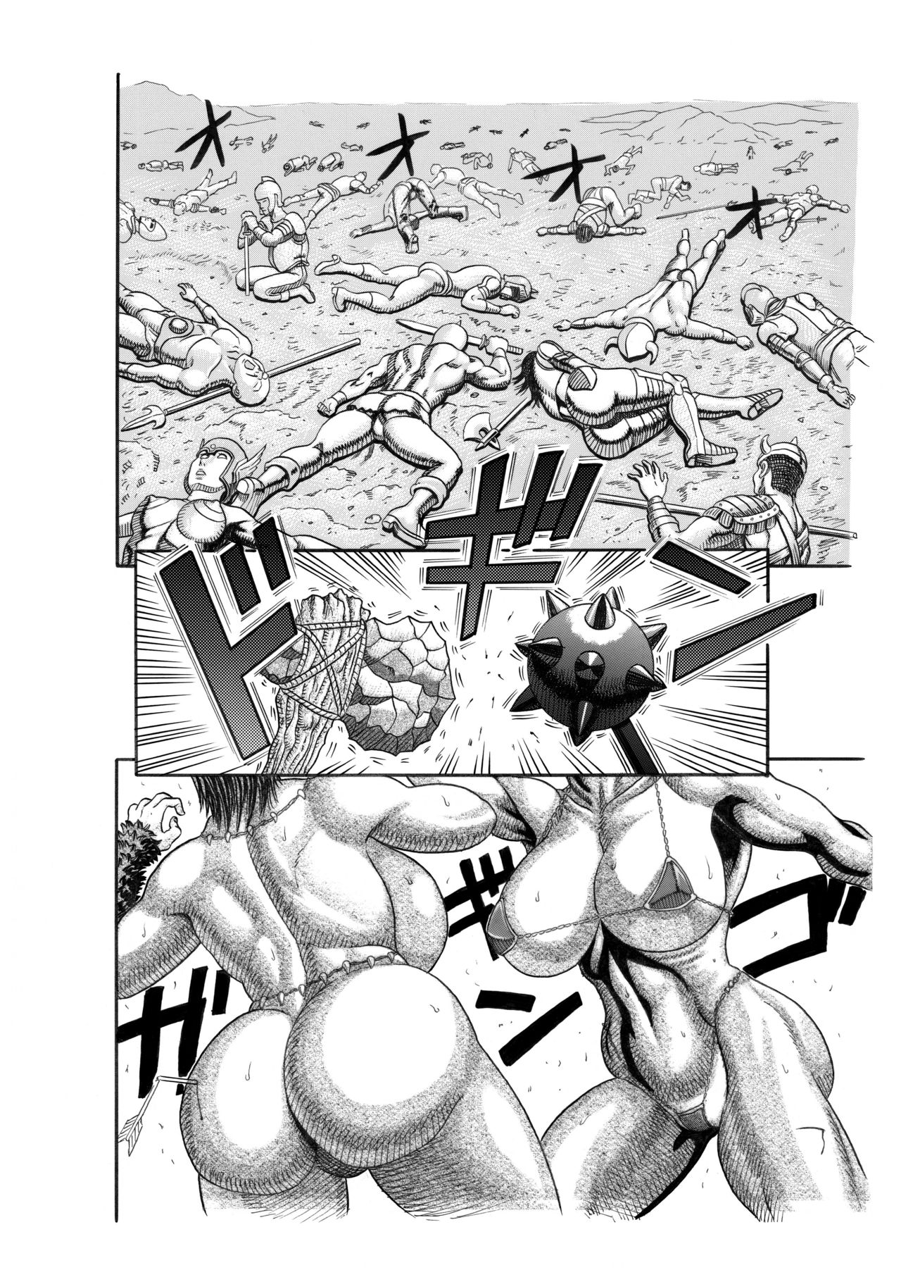 [Watanabe Tou (Watanabe Kenpo)] Jyoketsu 图片编号 3