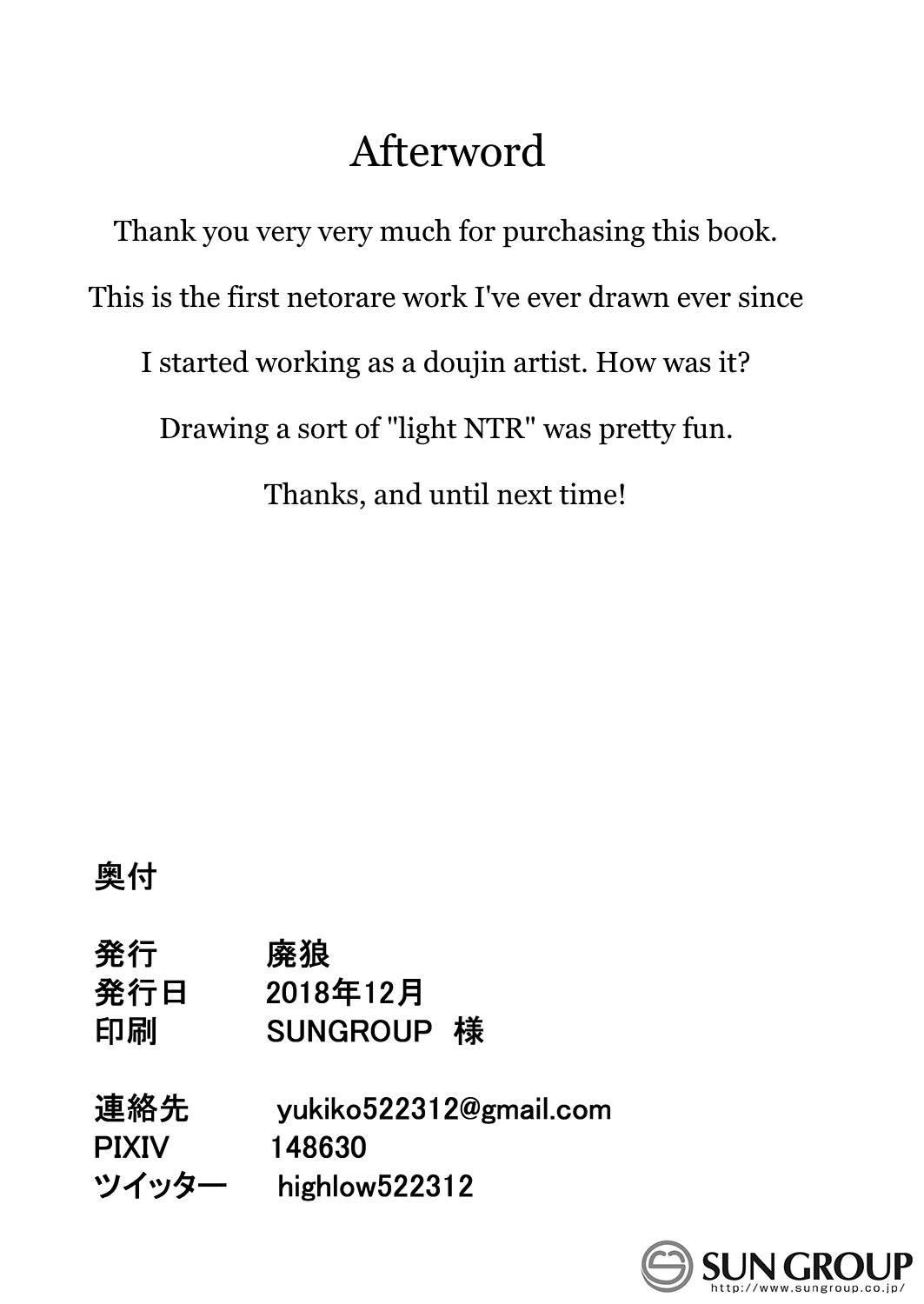 [Piruporo (Highlow)] Kokoro wa Kare ni, Karada wa Sensei ni. [Spanish] [UNION ANIME + Neko Time] [Digital] 画像番号 30