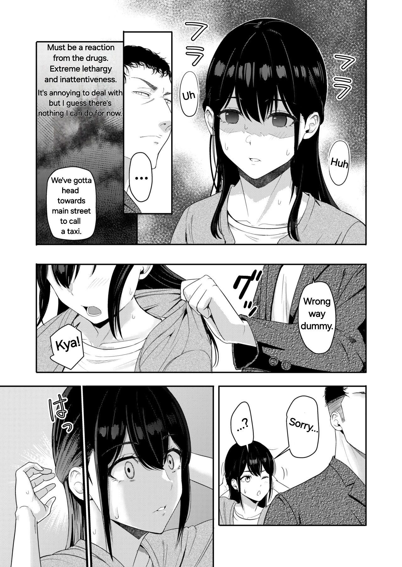 [Syukurin] Mitsuha ~Netorare 9~ (Kimi no Na wa.) [English] image number 18