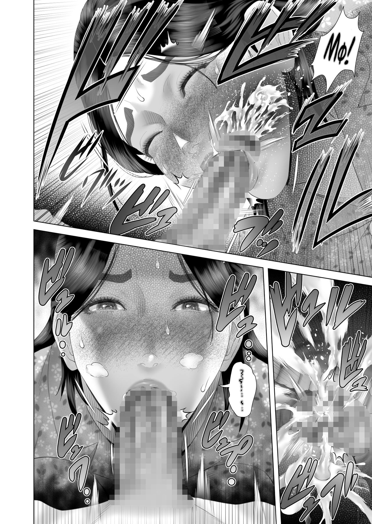 [Hy-dou (Hyji)] Kinjo Yuuwaku Boku ga Okaa-san to Konna Koto ni Nacchau Hanashi 4 Oshioki Hen | История о том, как я решил сделать это вместе с мамой 4 [Russian] [LegOsi] image number 18