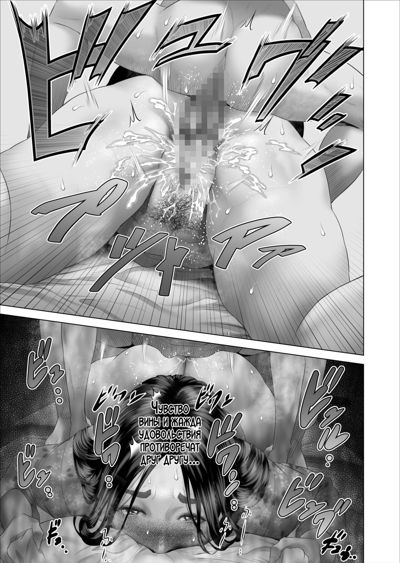 [Hyo-dou (Hyji)] Boku ga Okaa-san to Konna Koto ni Nacchau Hanashi 5 Yurushi Hen | История о том, как я решил сделать это вместе с мамой 5 [Russian] [LegOsi] 이미지 번호 7