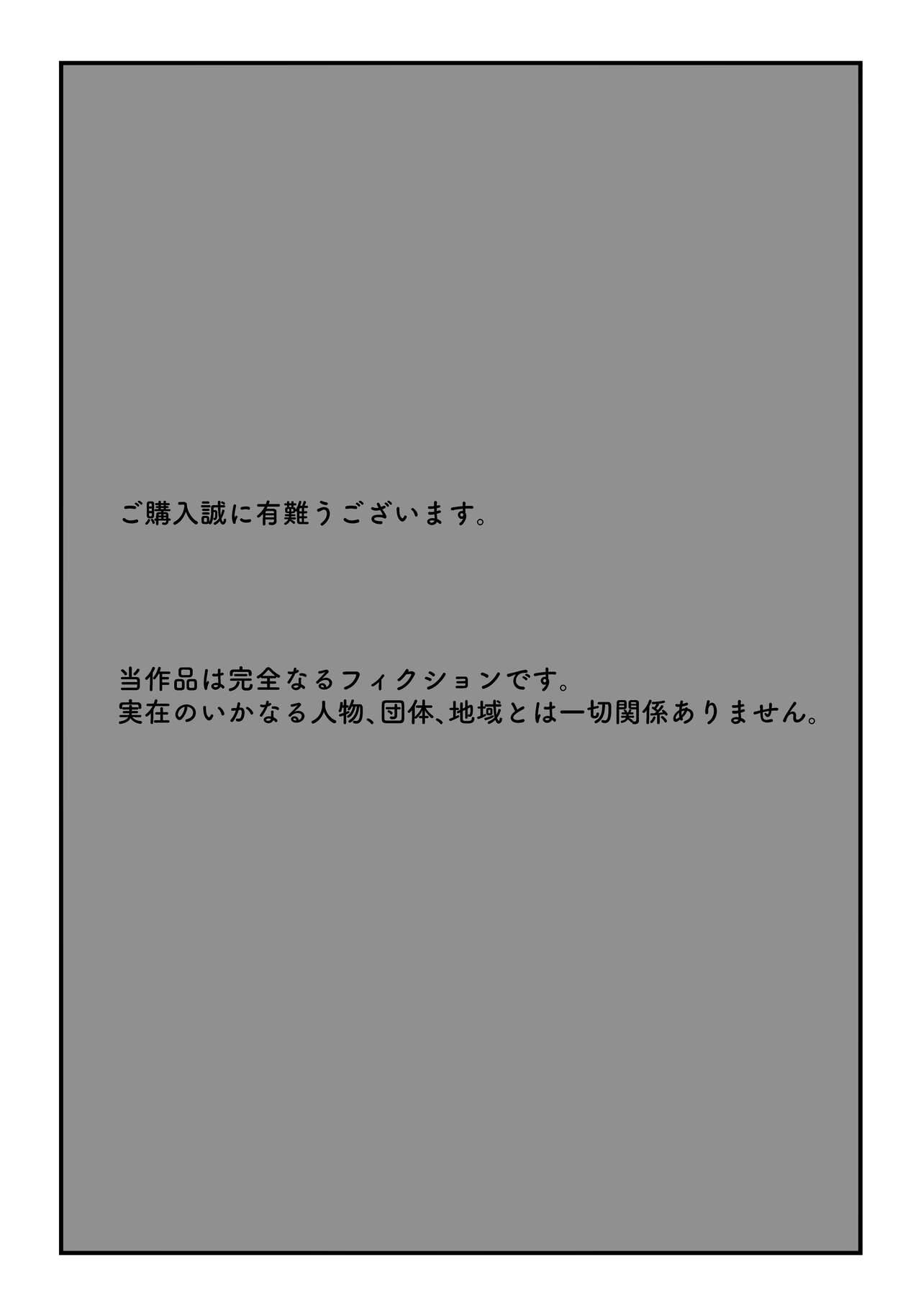 [Jill] tamatam mita AV no onnanoko ka kanojo ni gekinisukiru 3eme image