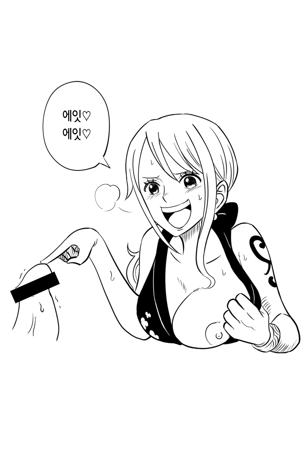 [真島誠] もしも航海記 | 만약 항해기 (One Piece) [Korean] image number 6