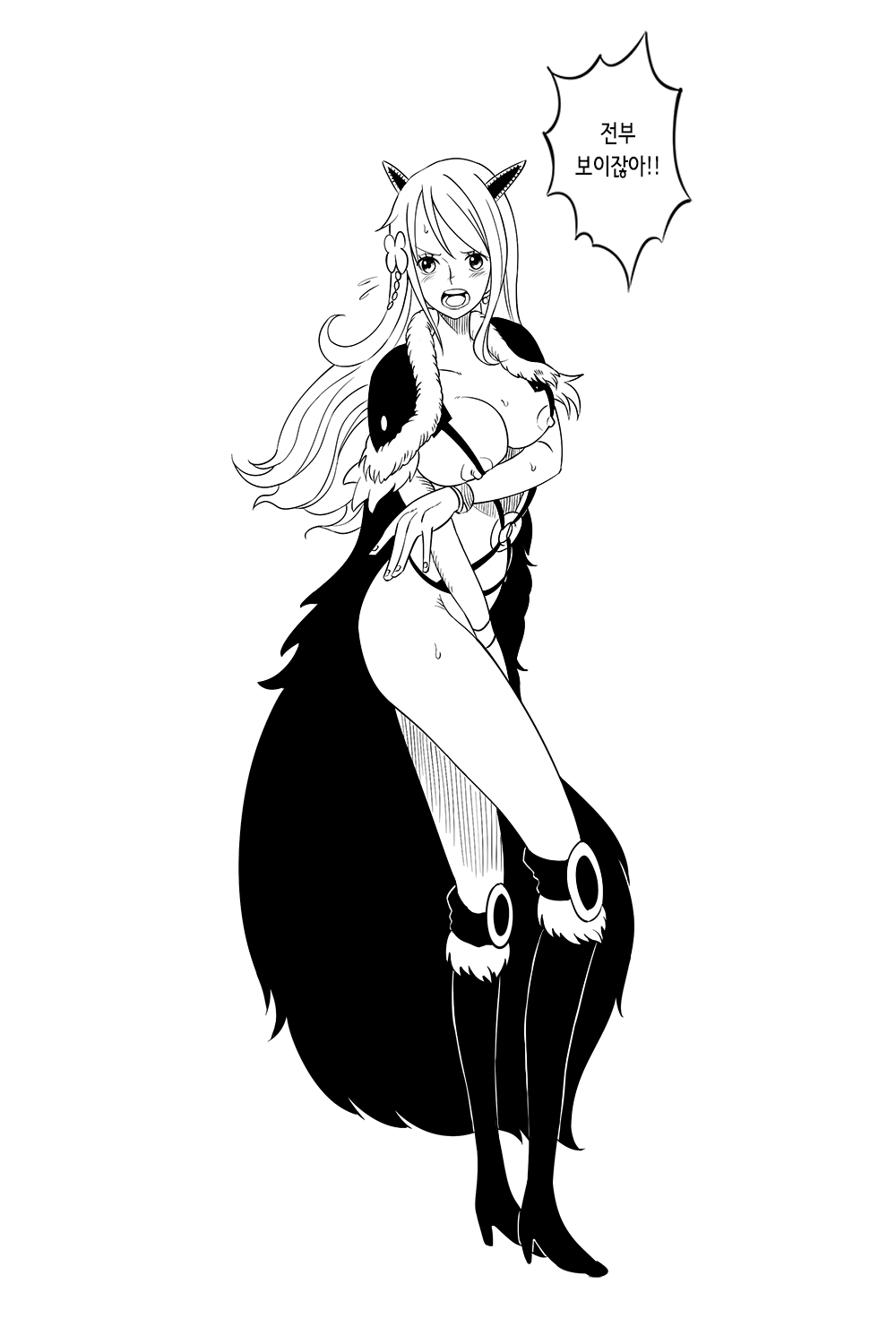 [真島誠] もしも航海記 | 만약 항해기 (One Piece) [Korean] image number 9