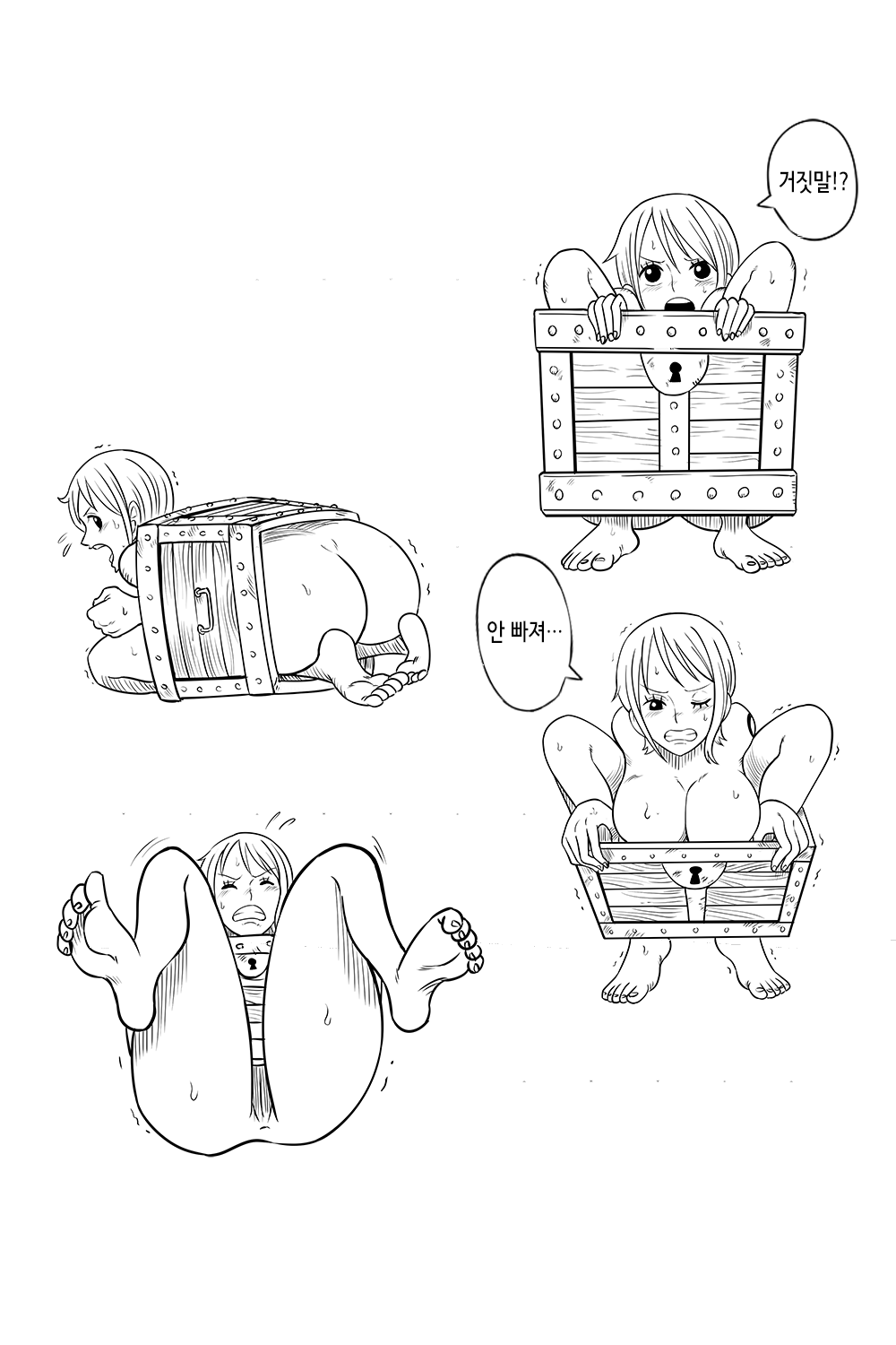 [真島誠] もしも航海記 | 만약 항해기 (One Piece) [Korean] image number 16