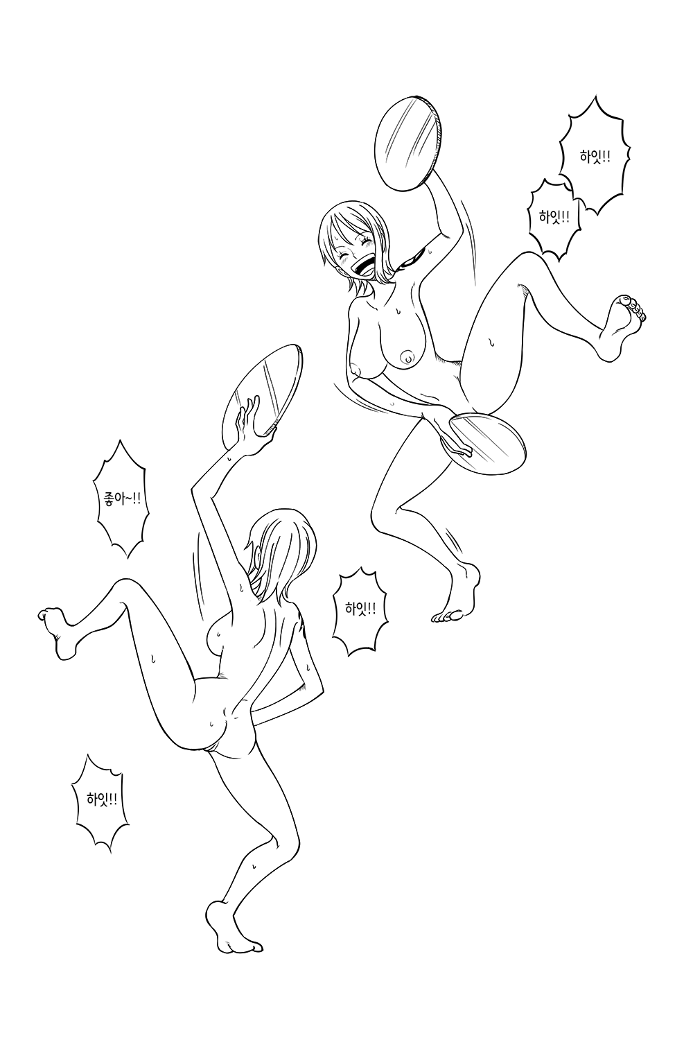 [真島誠] もしも航海記 | 만약 항해기 2 (One Piece) [Korean] Bildnummer 5